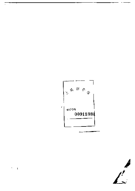 家谱第一张图片