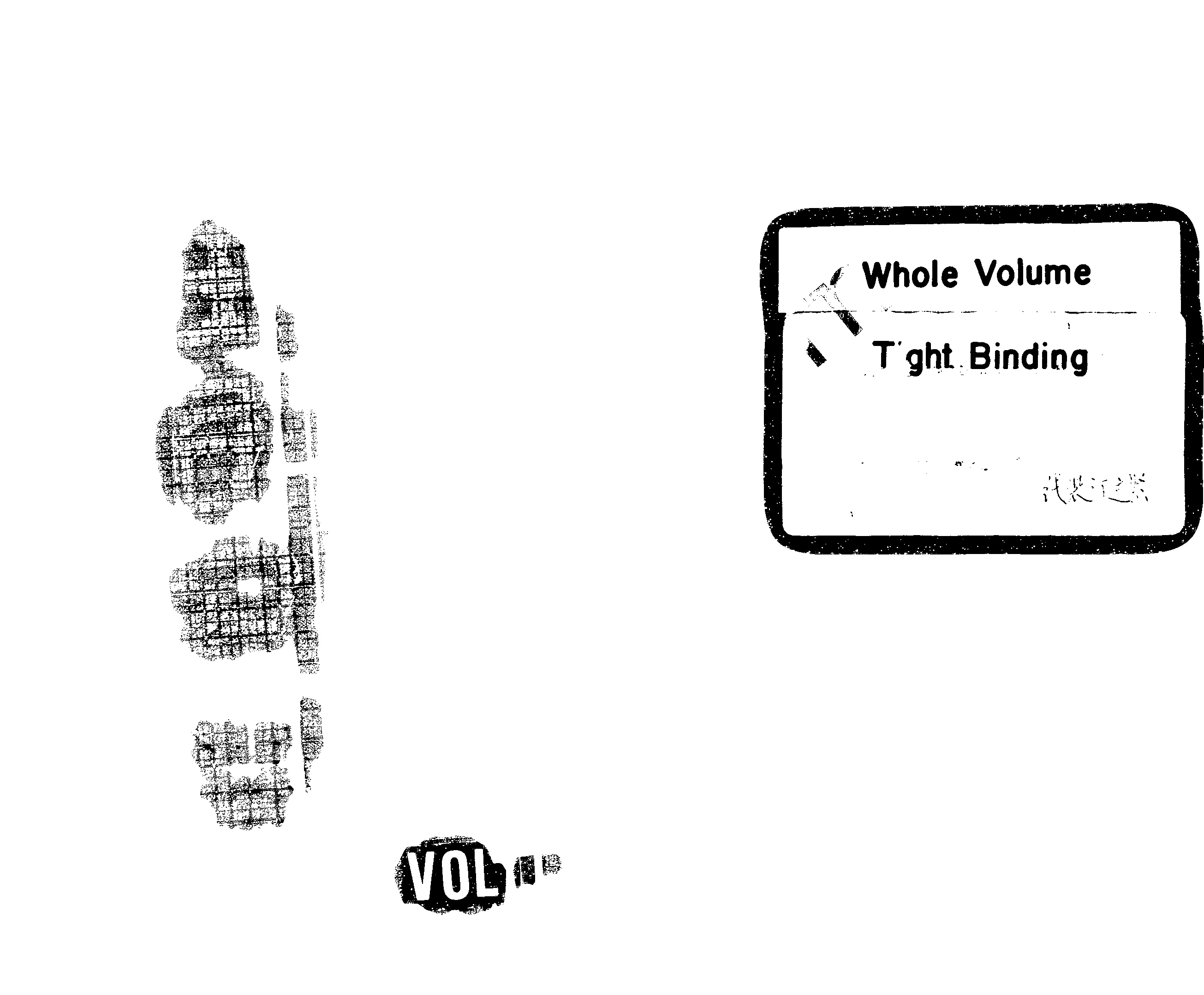 家谱第一张图片