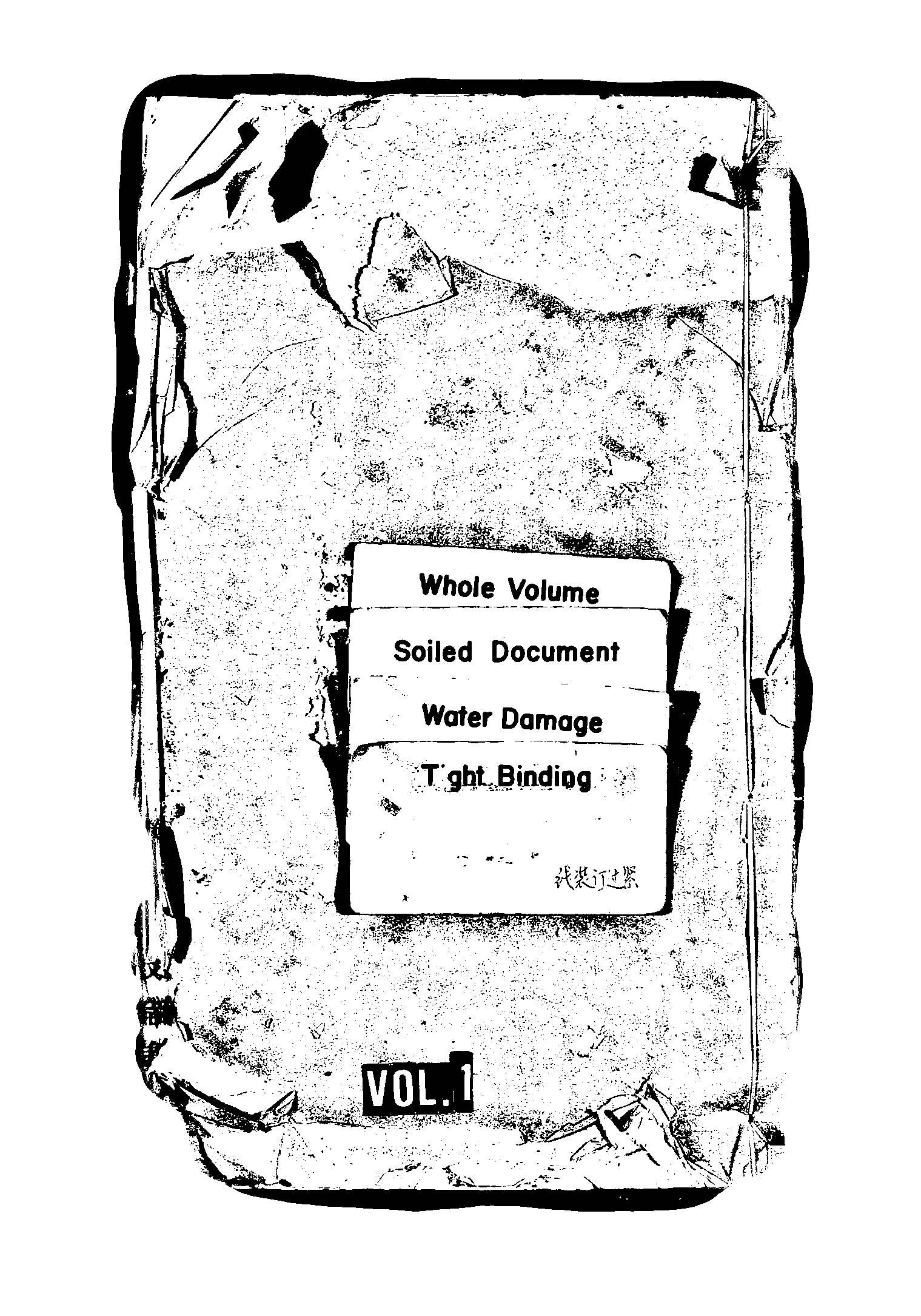 家谱第一张图片