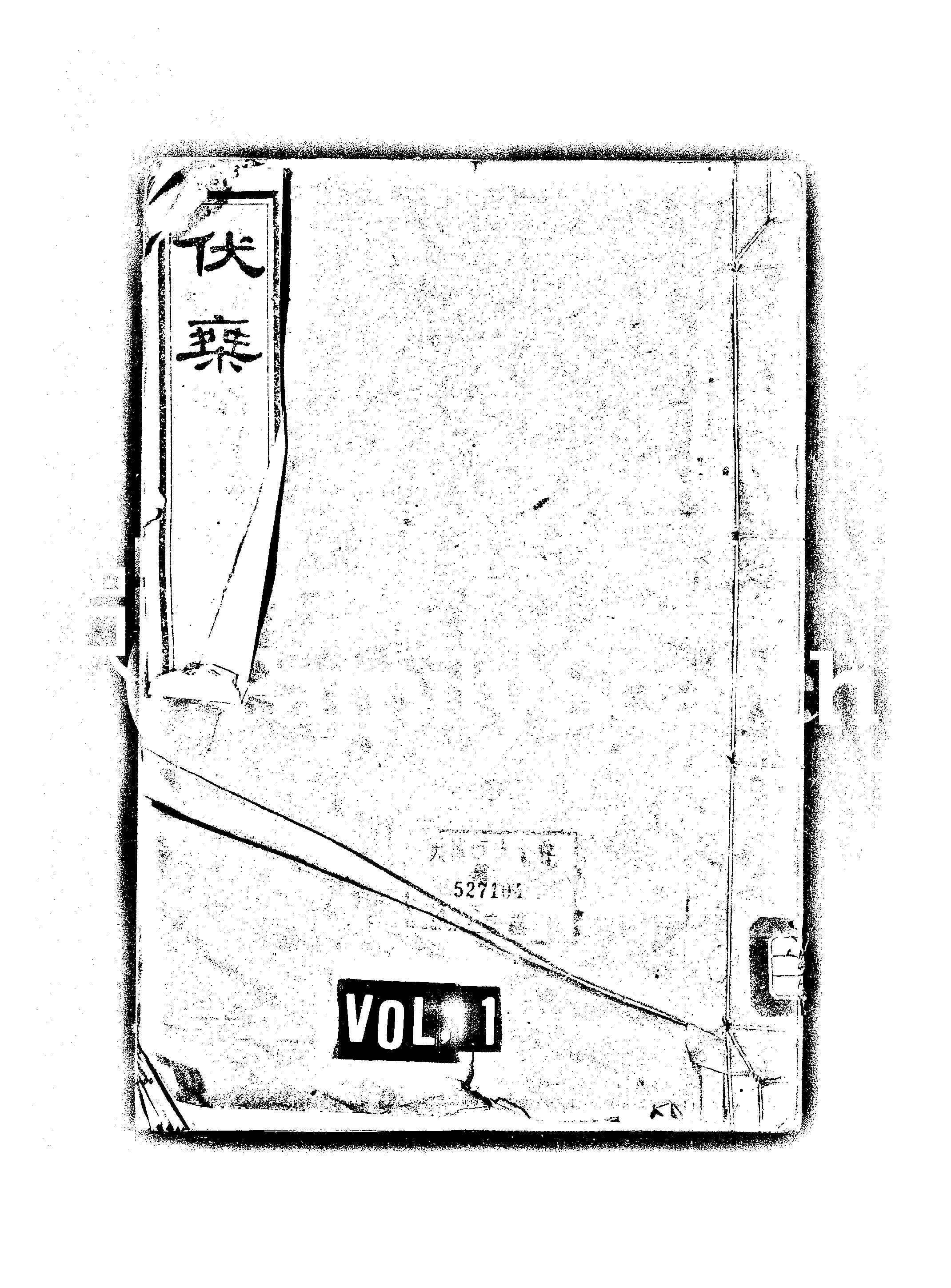 家谱第一张图片