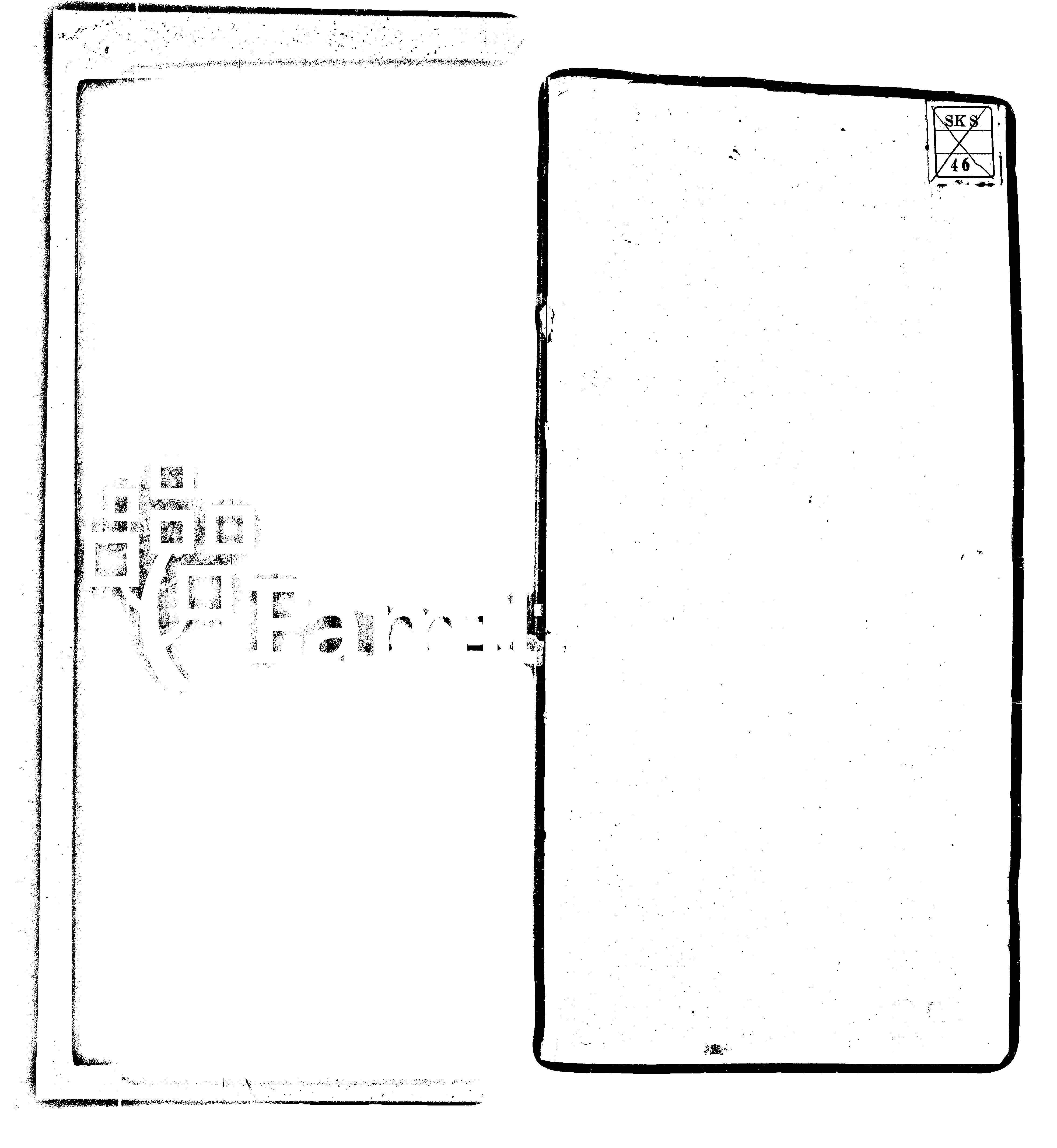 家谱第一张图片