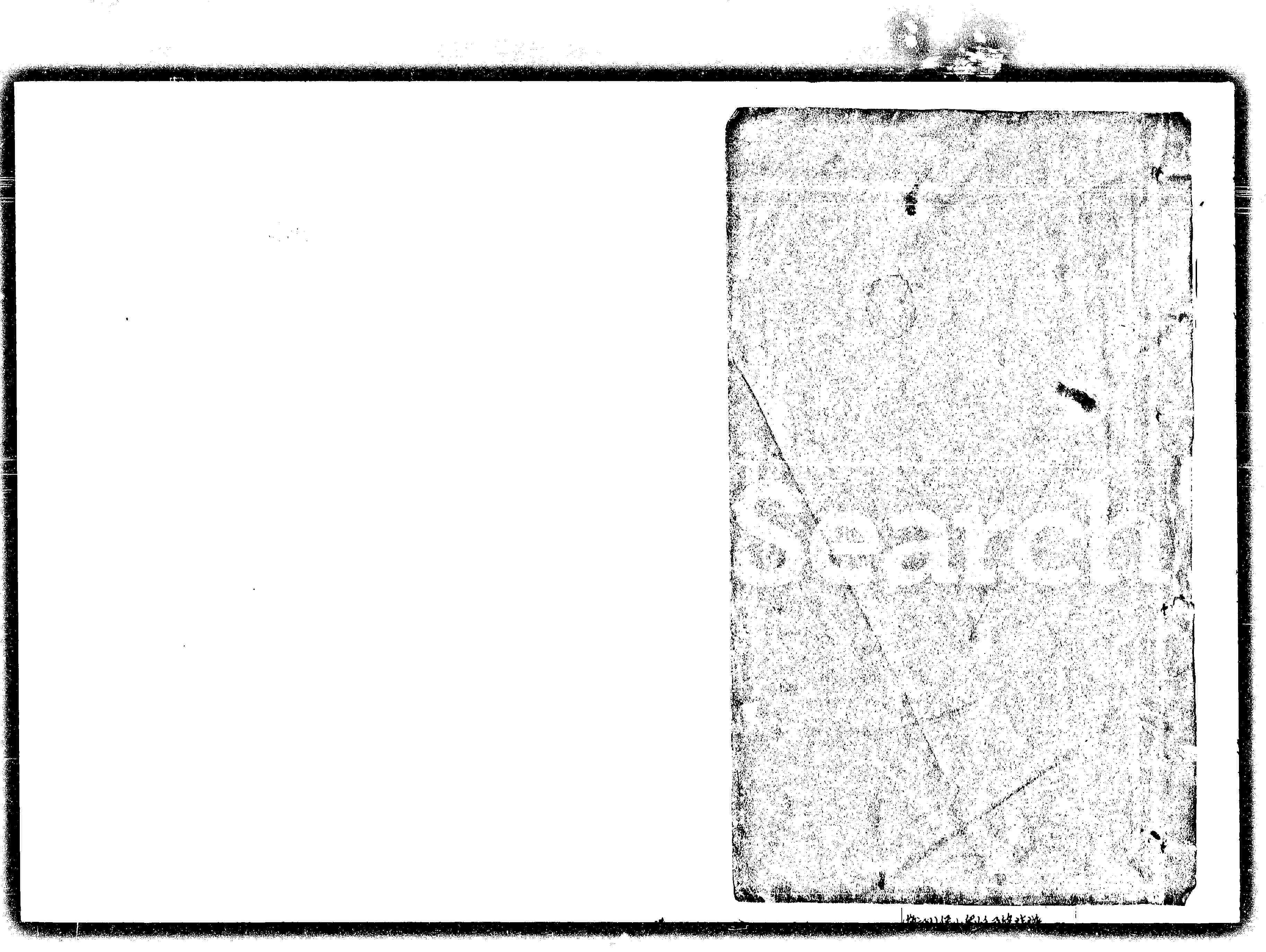 家谱第一张图片