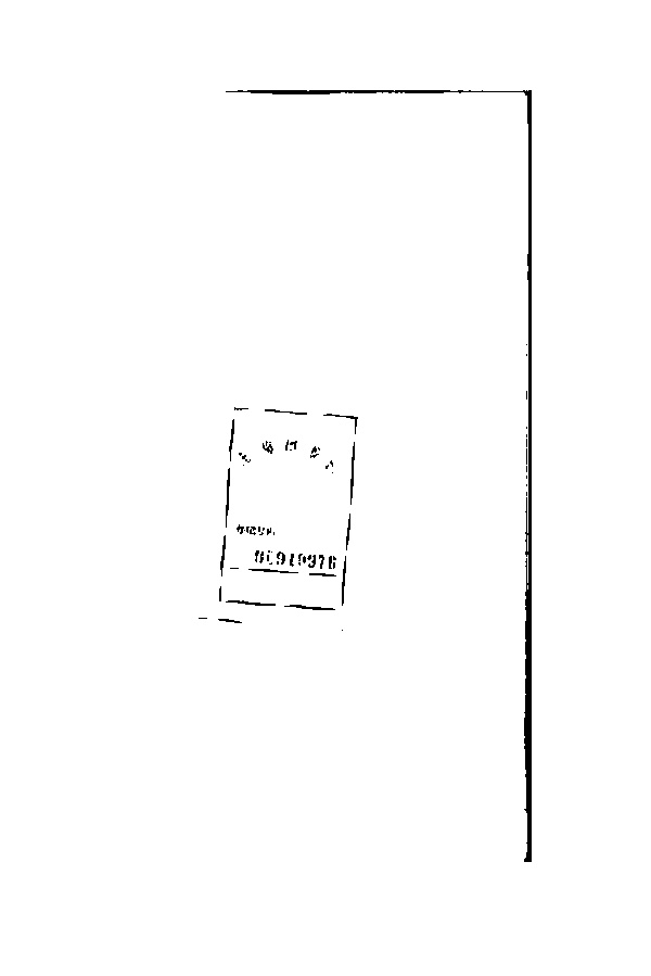 家谱第一张图片