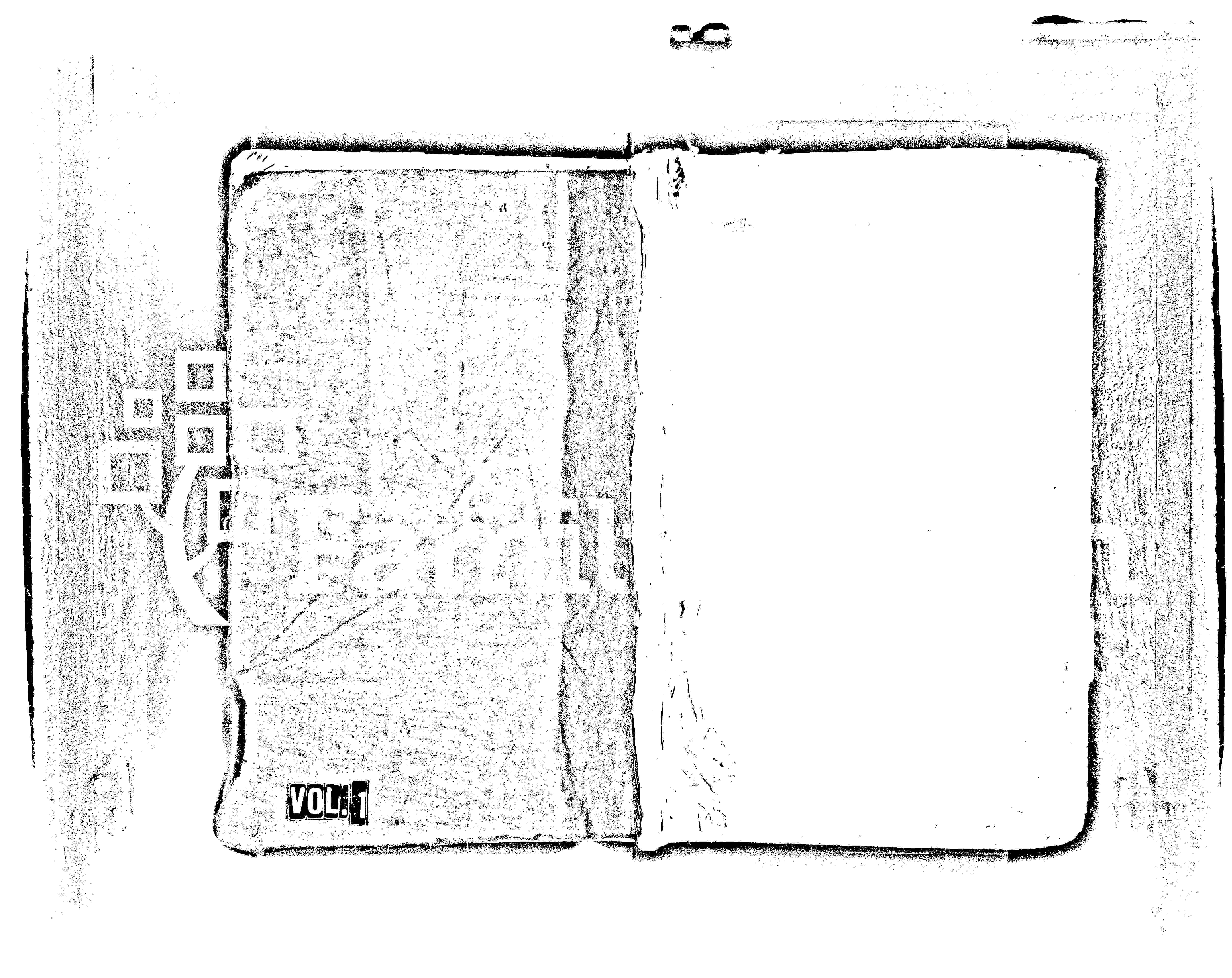 家谱第一张图片