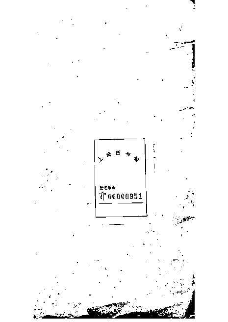 家谱第一张图片