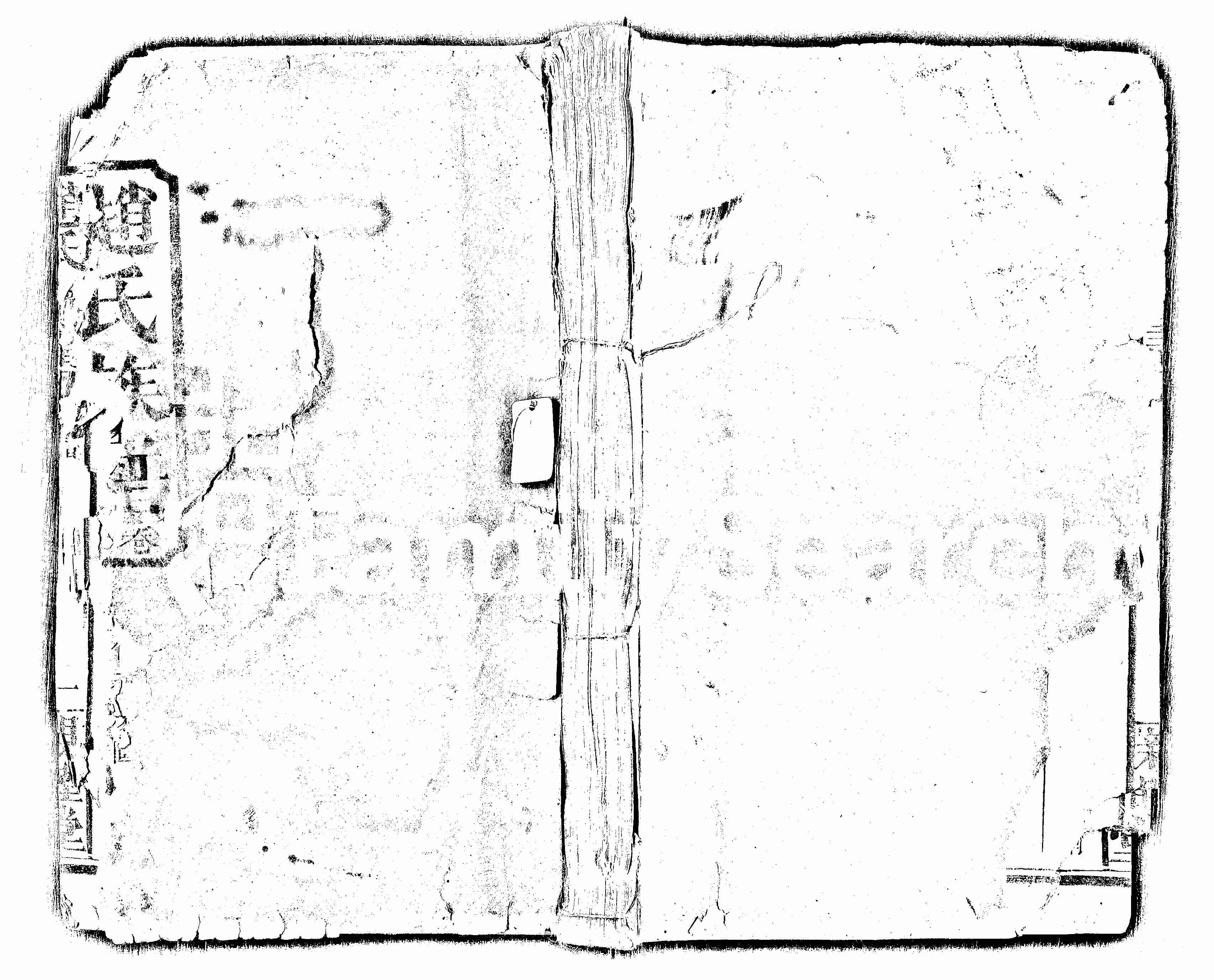 家谱第一张图片