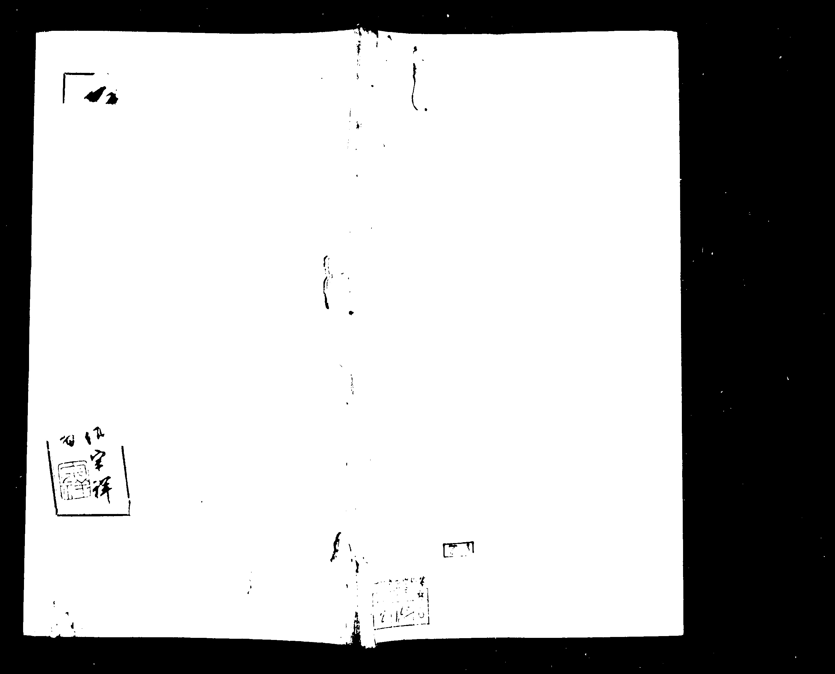 家谱第一张图片