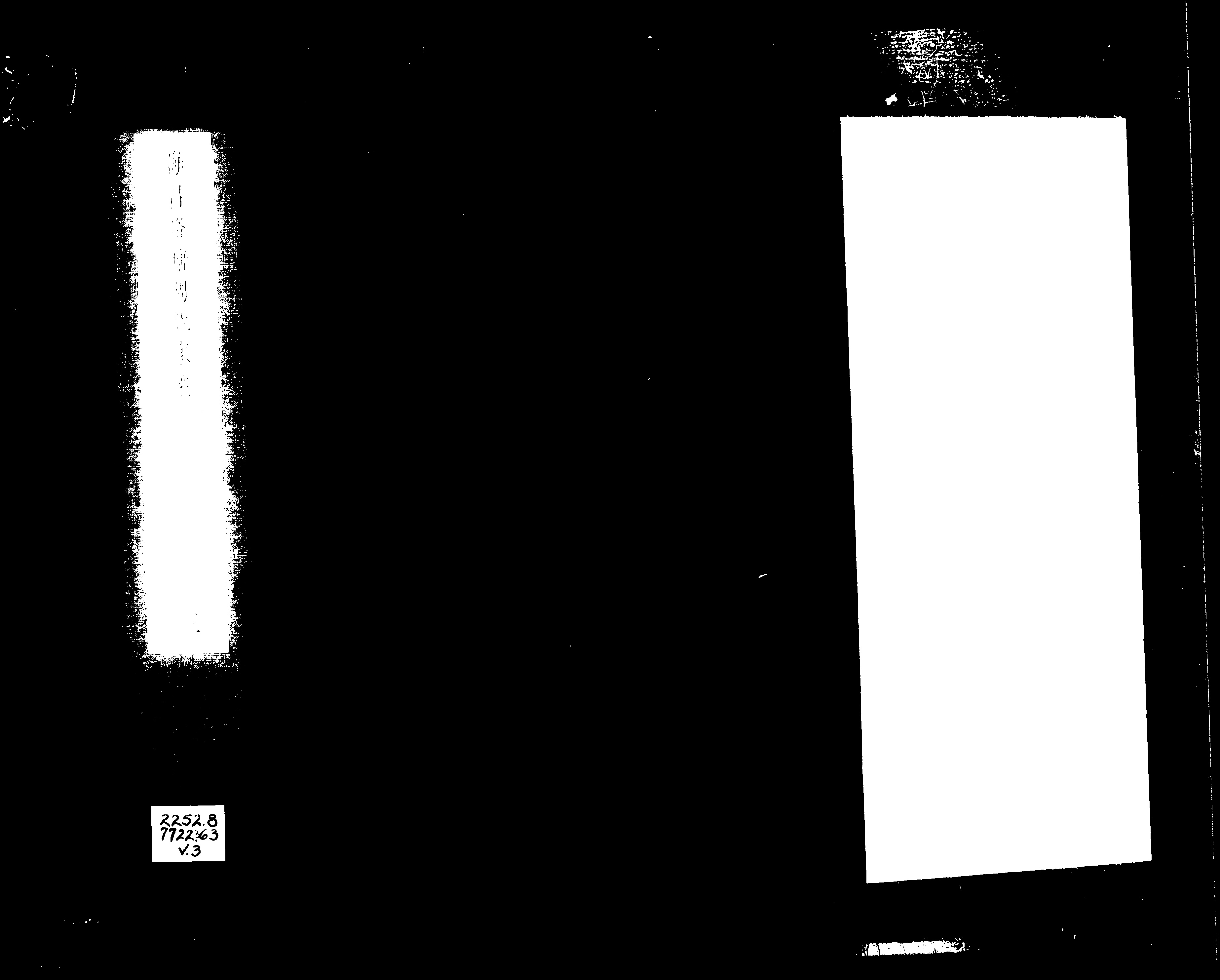 家谱第一张图片