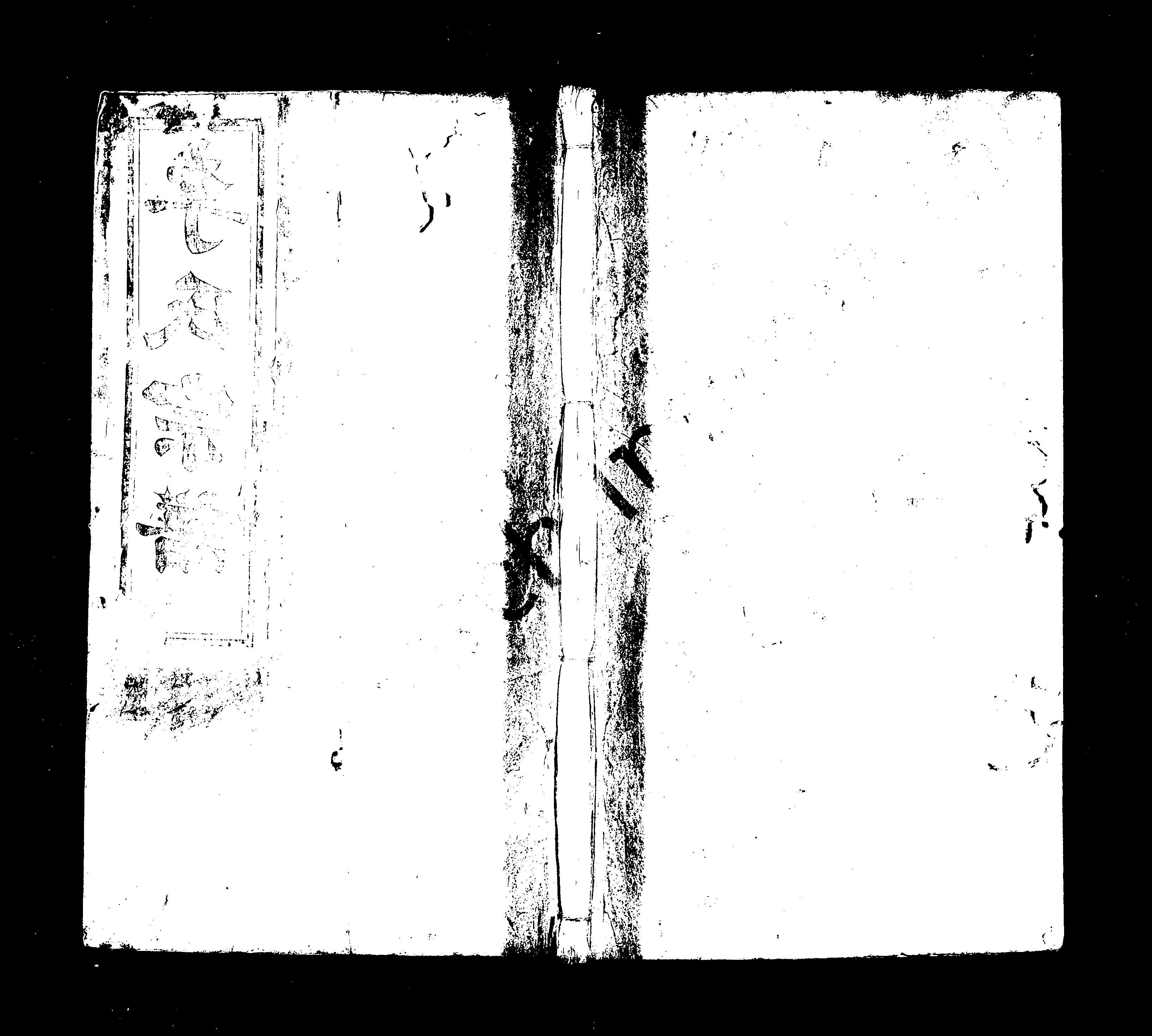 家谱第一张图片