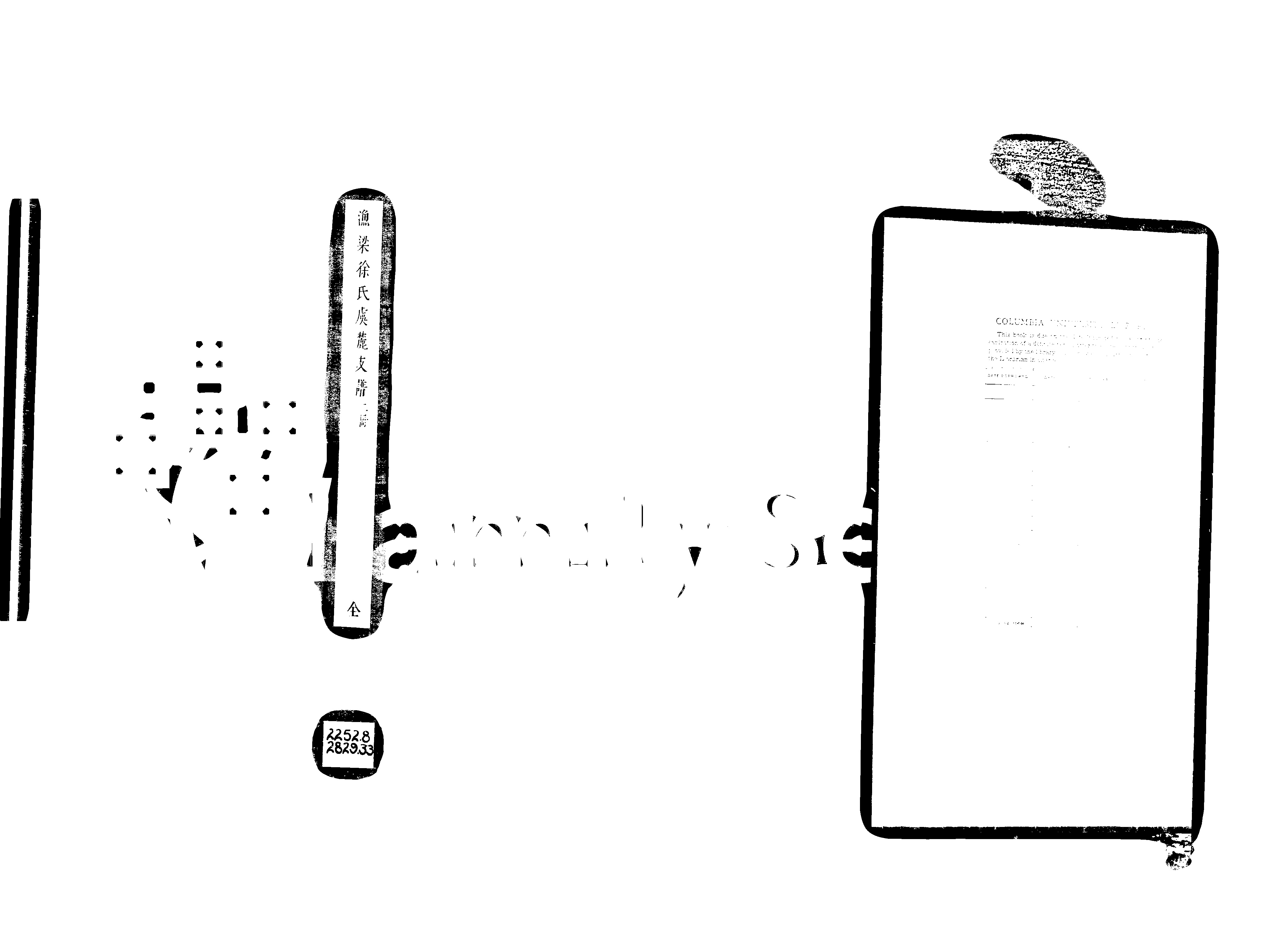 家谱第一张图片