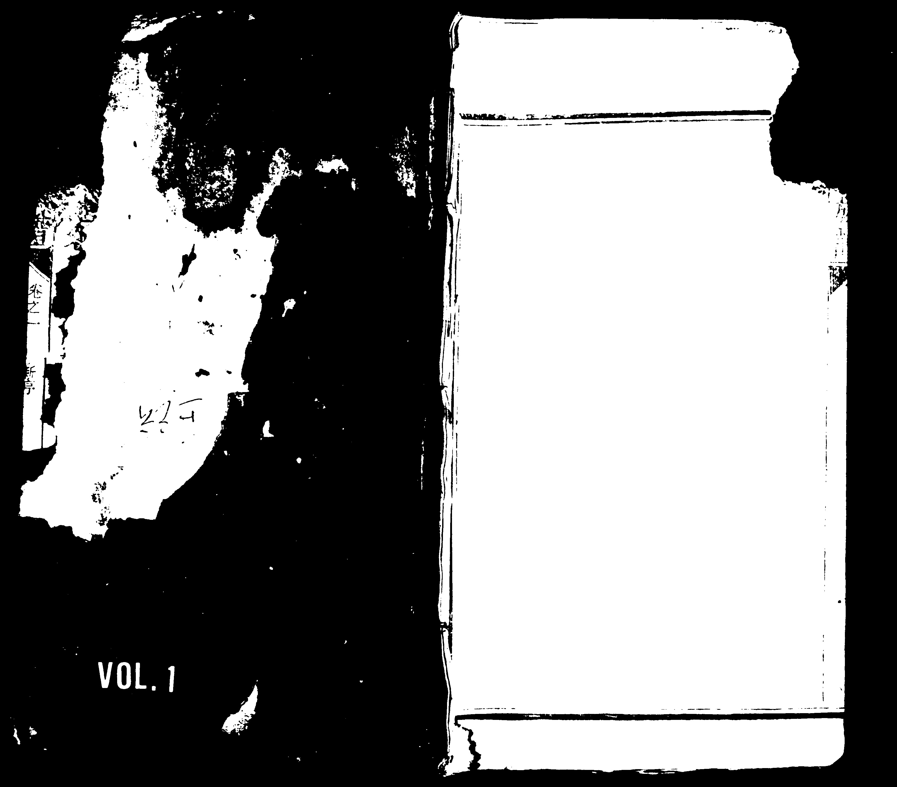 家谱第一张图片