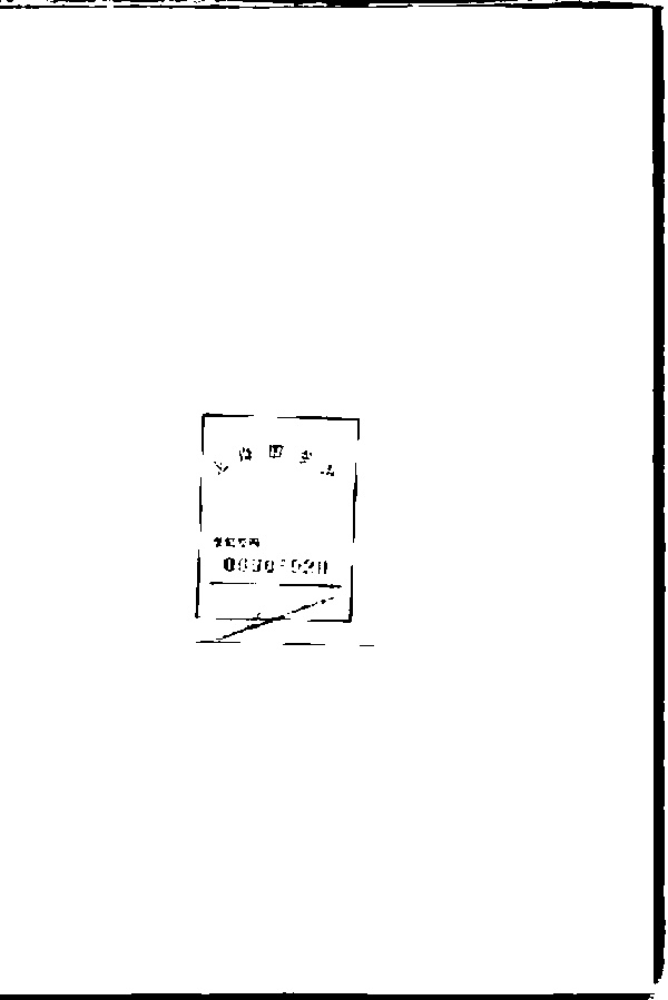 家谱第一张图片