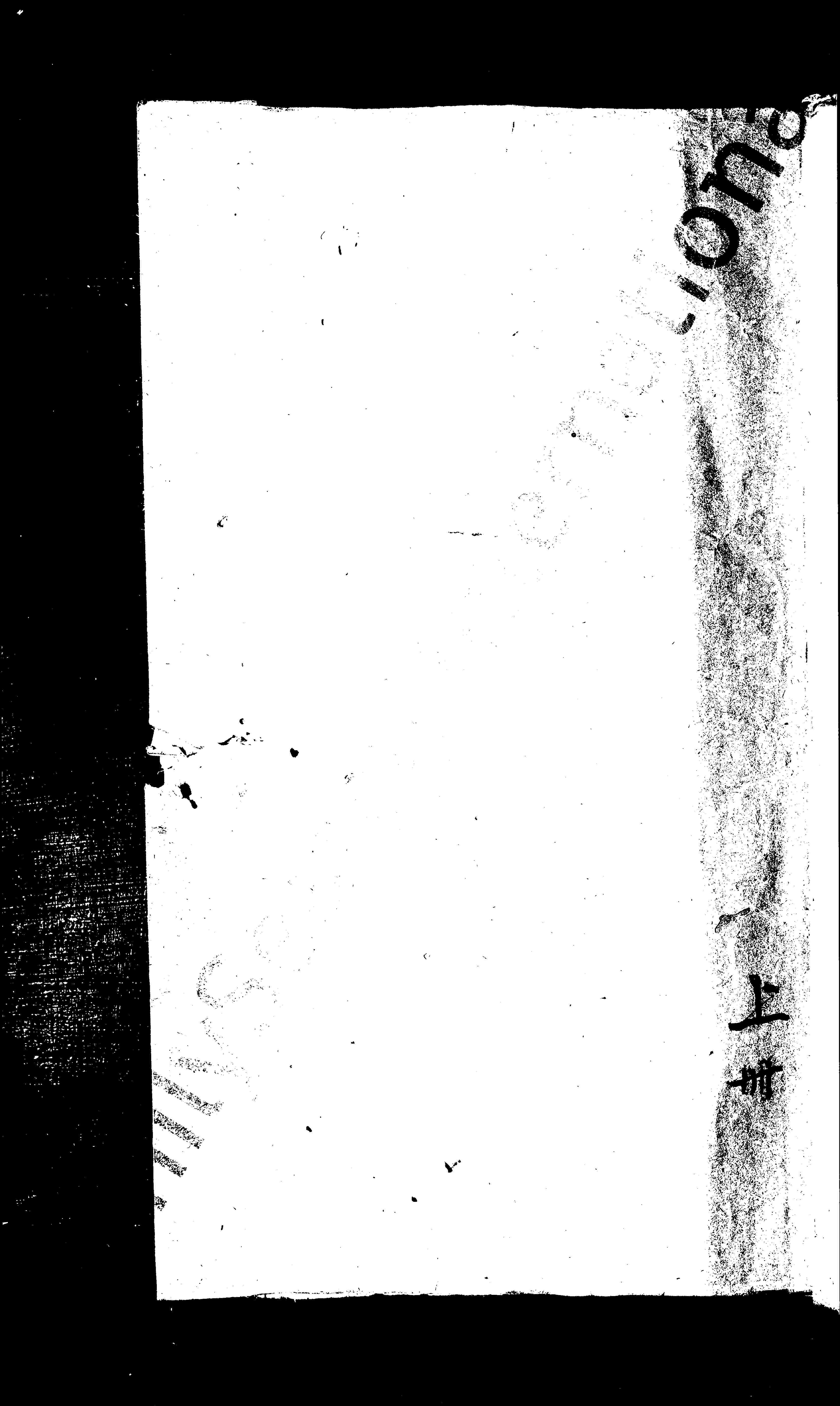 家谱第一张图片