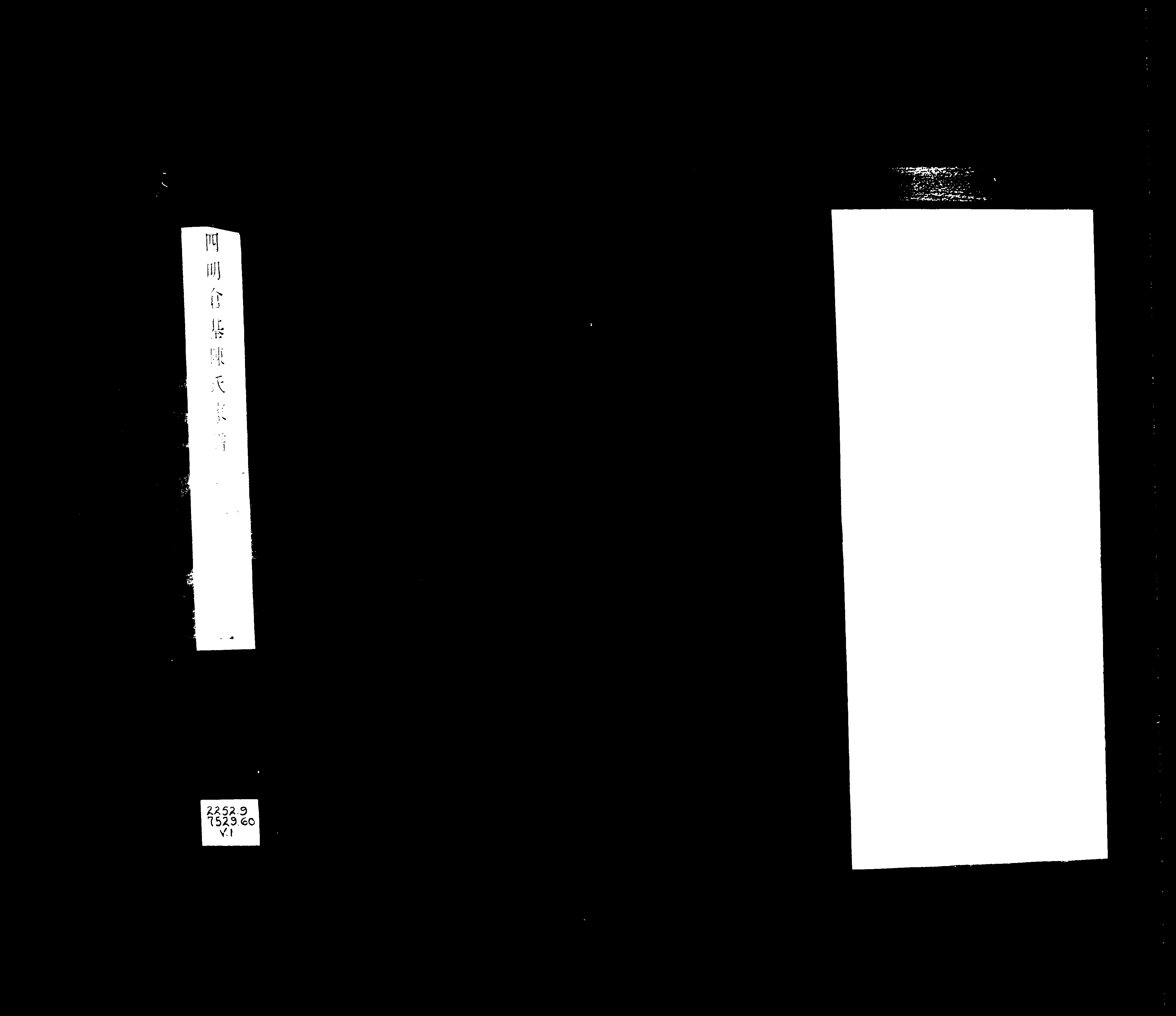 家谱第一张图片