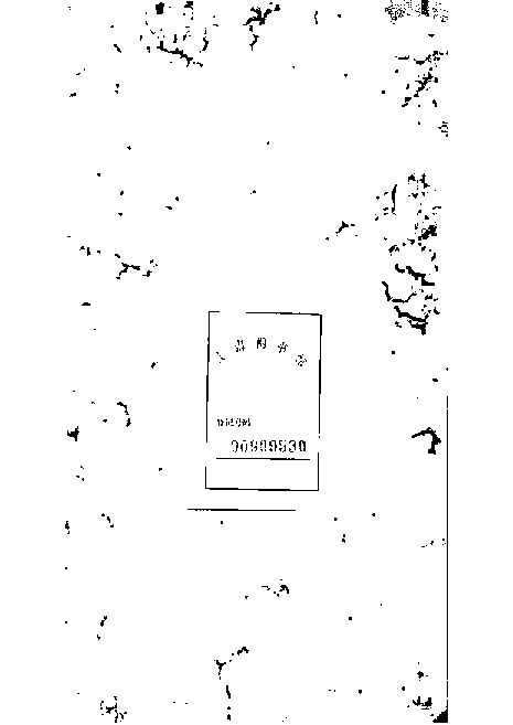 家谱第一张图片