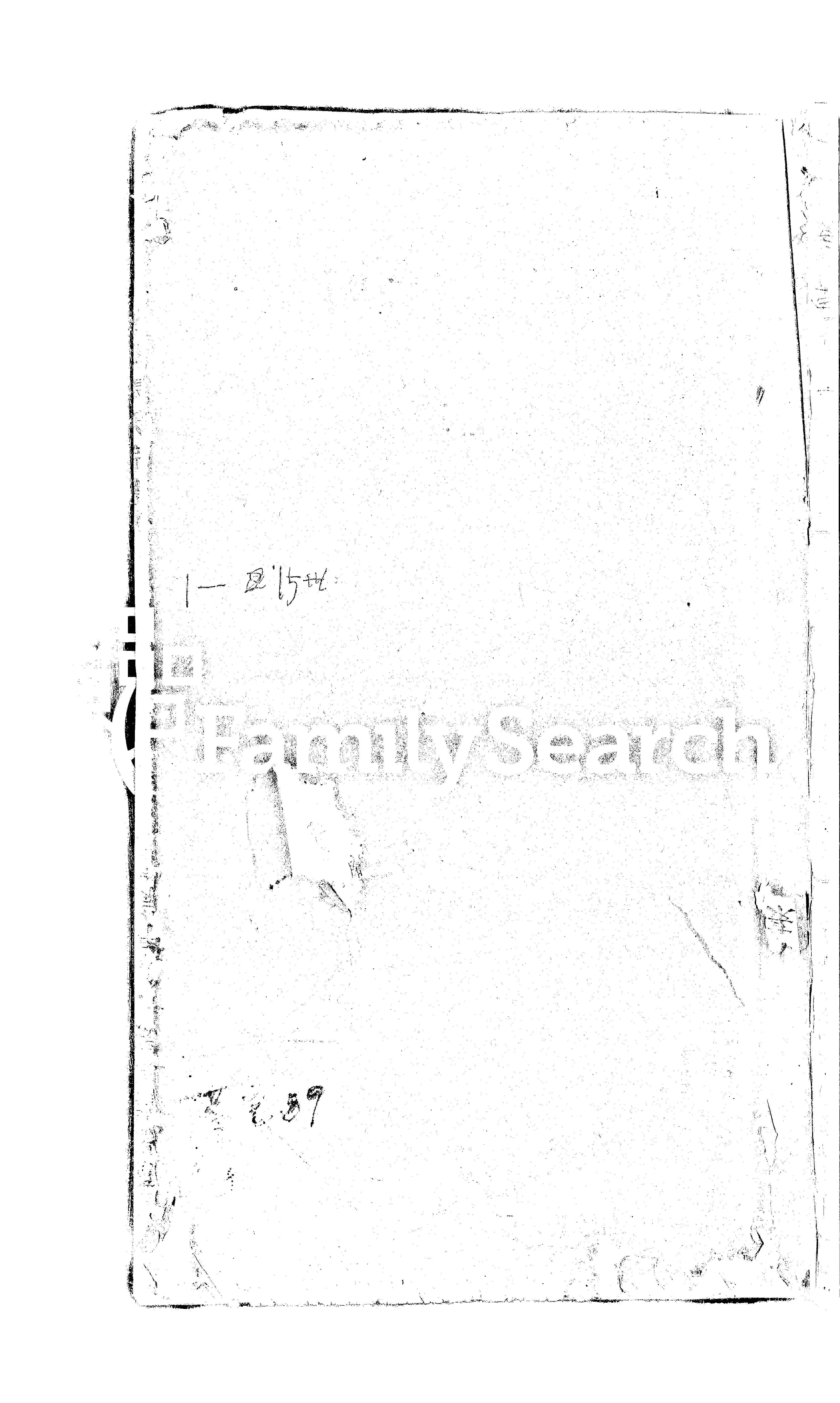 家谱第一张图片