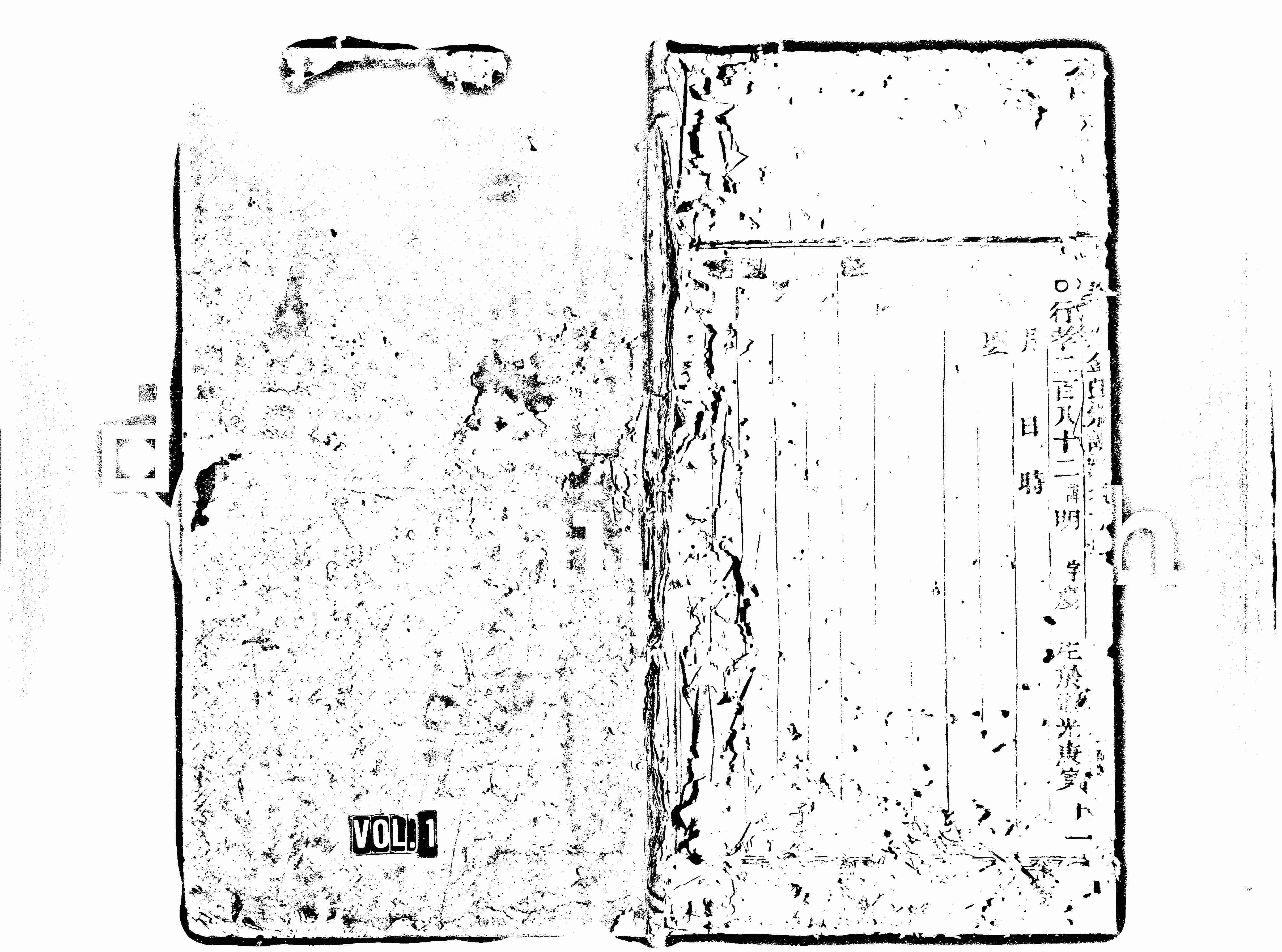 家谱第一张图片