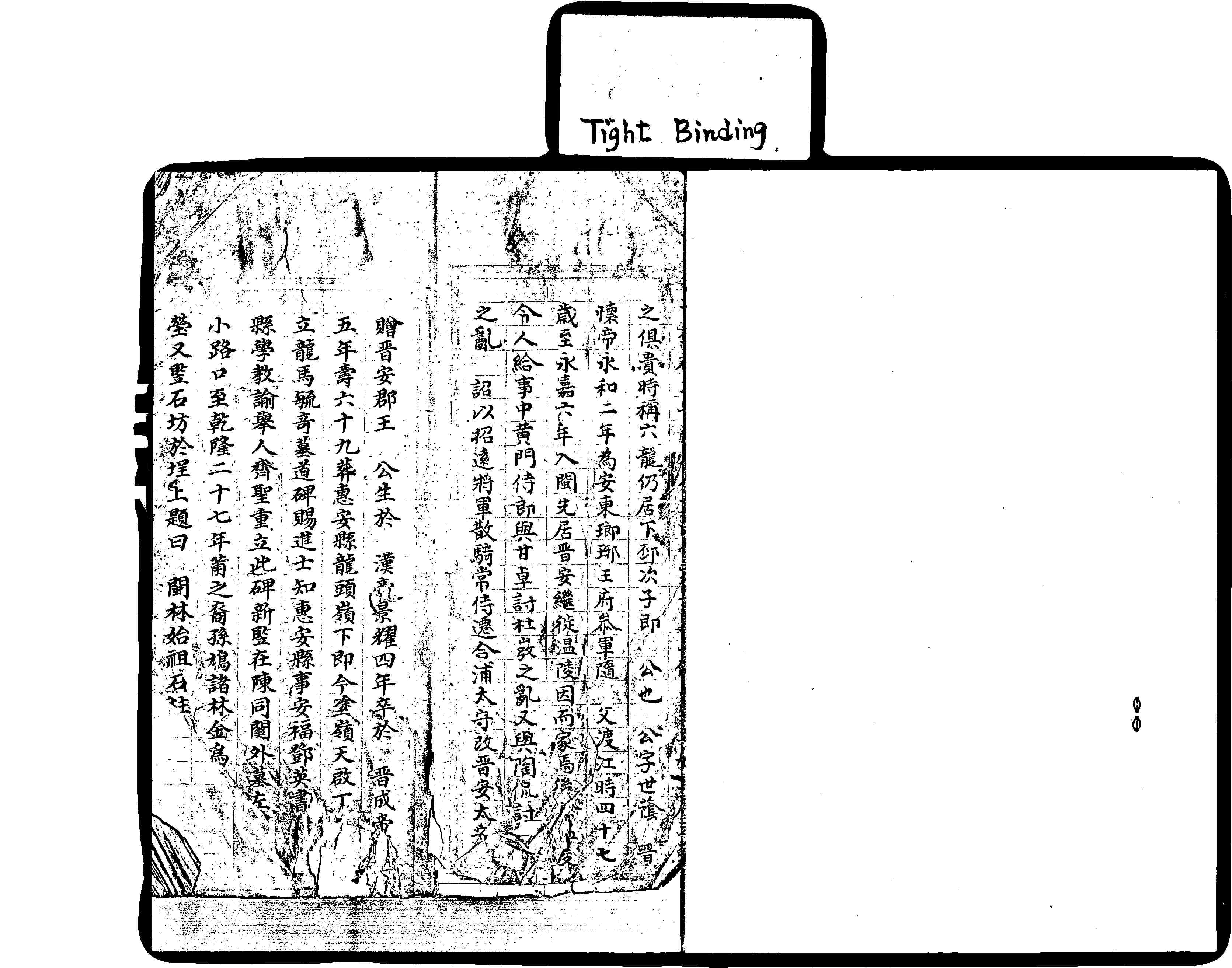 家谱第一张图片