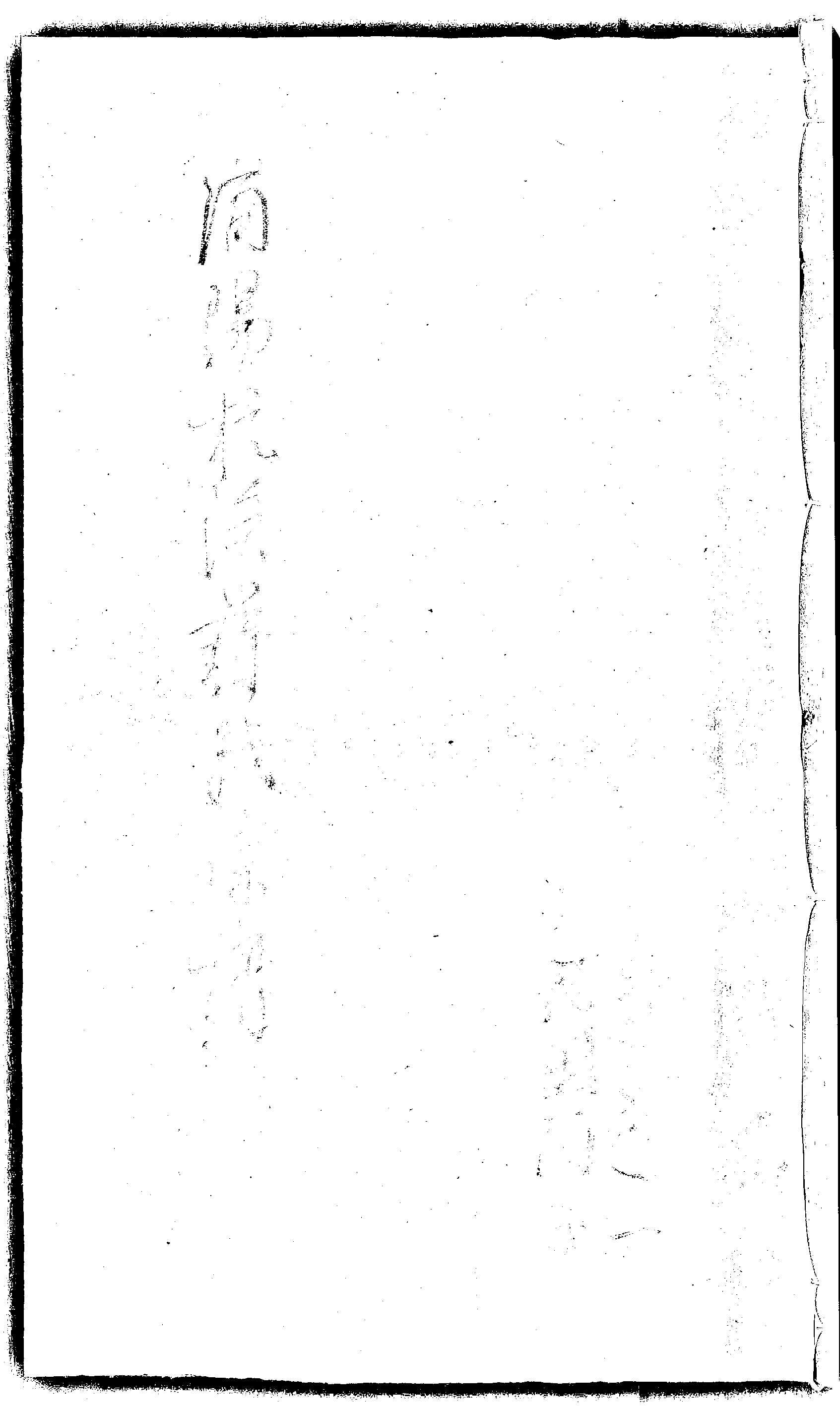 家谱第一张图片