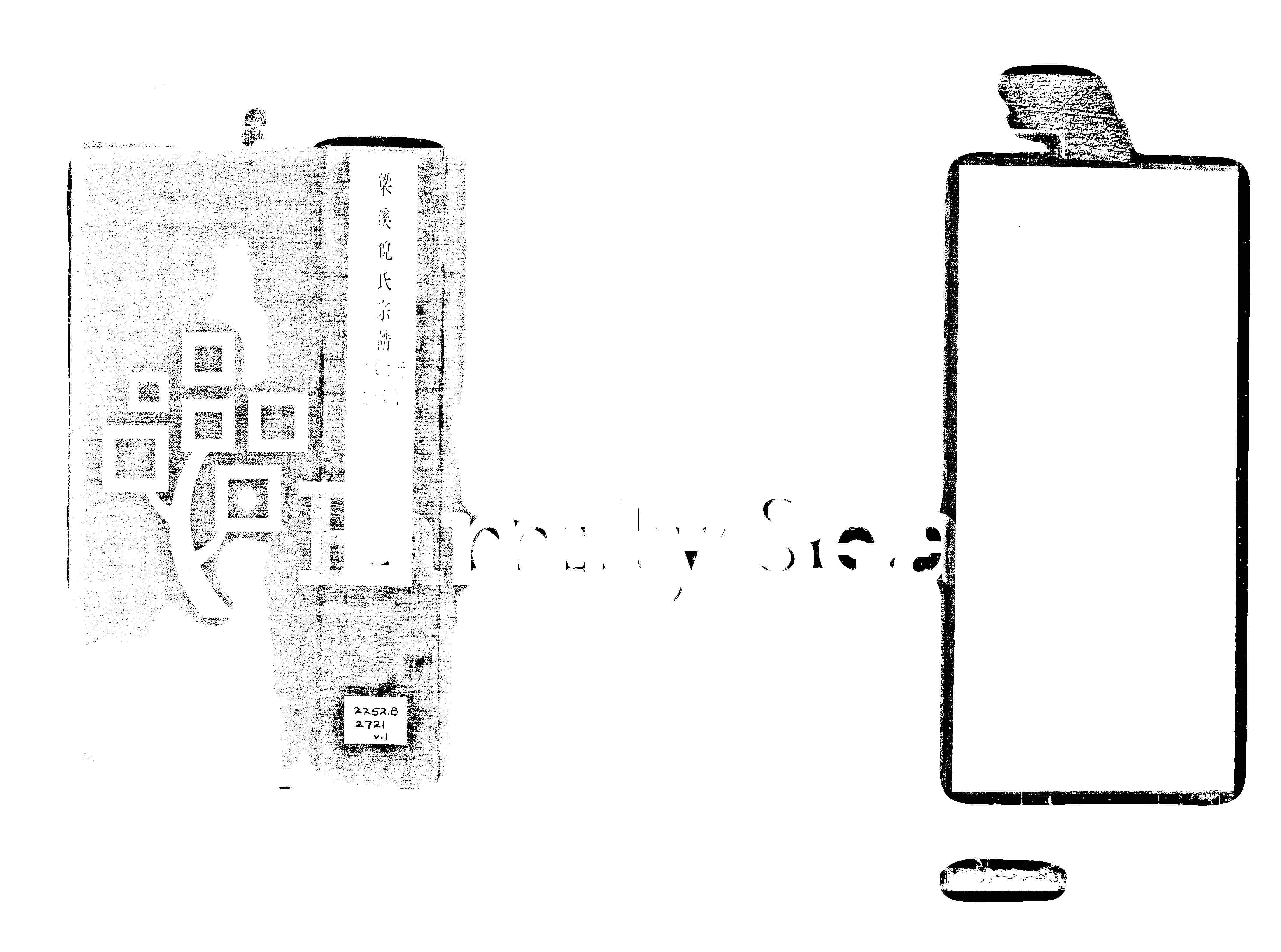 家谱第一张图片