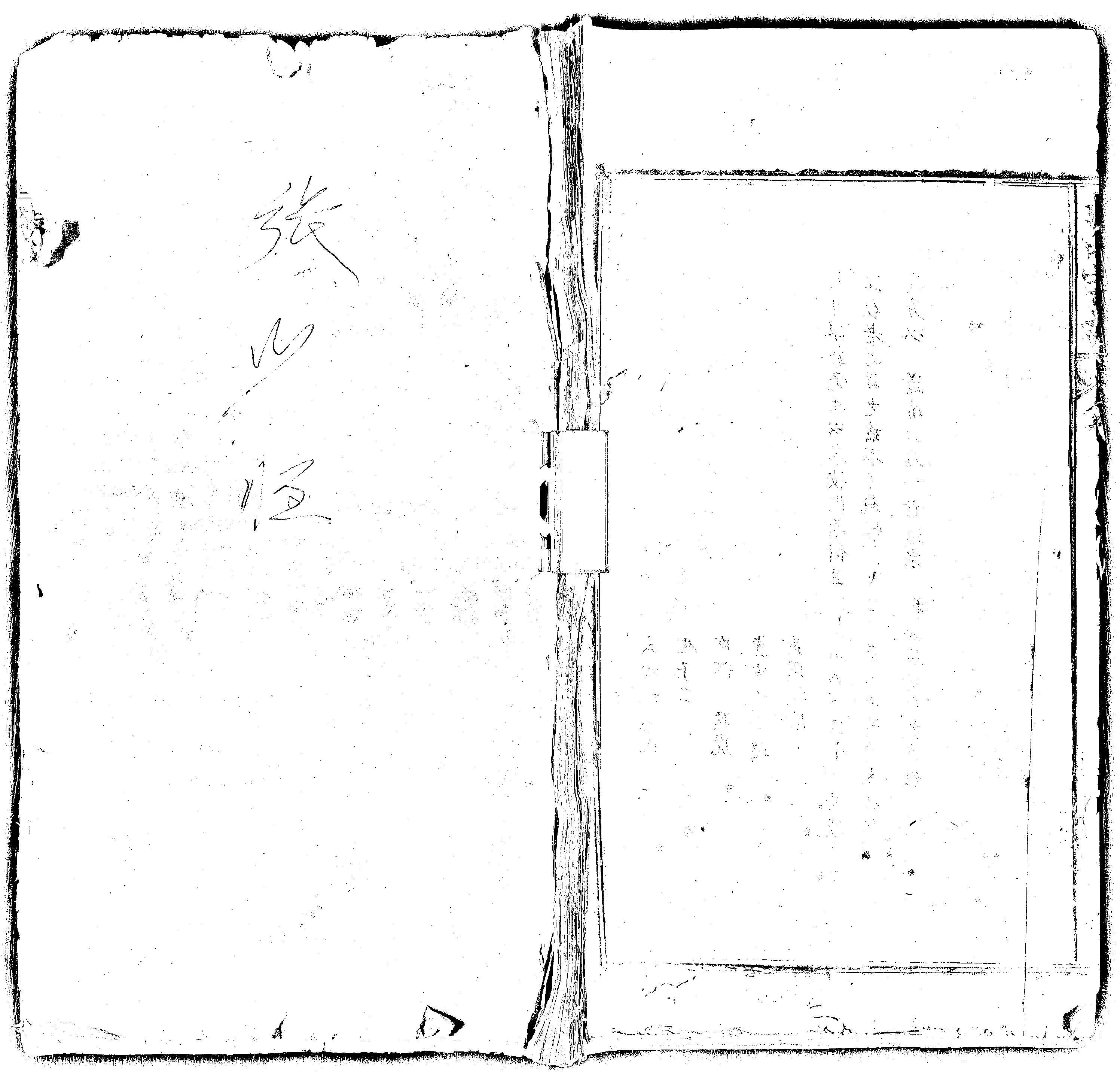 家谱第一张图片