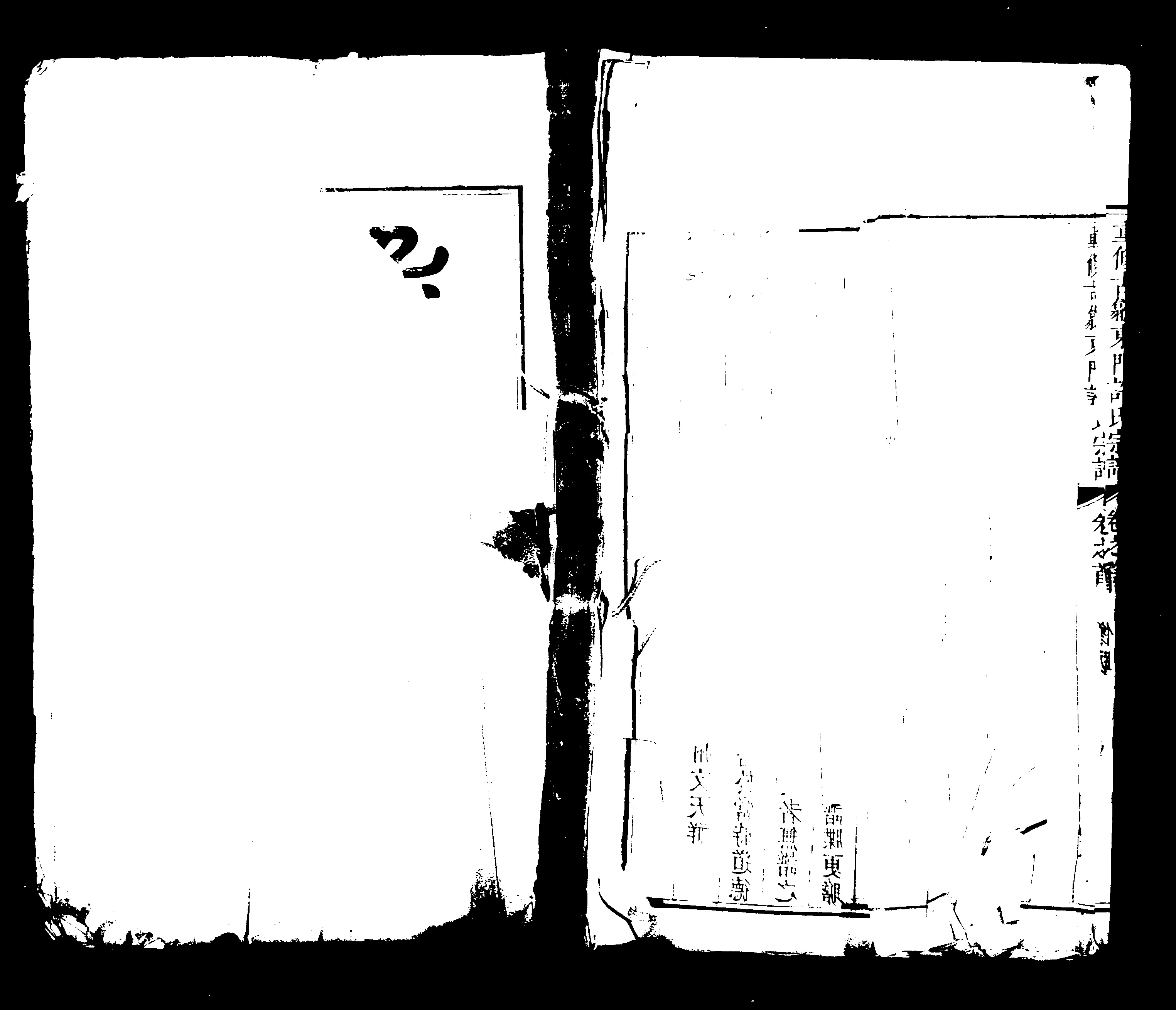 家谱第一张图片