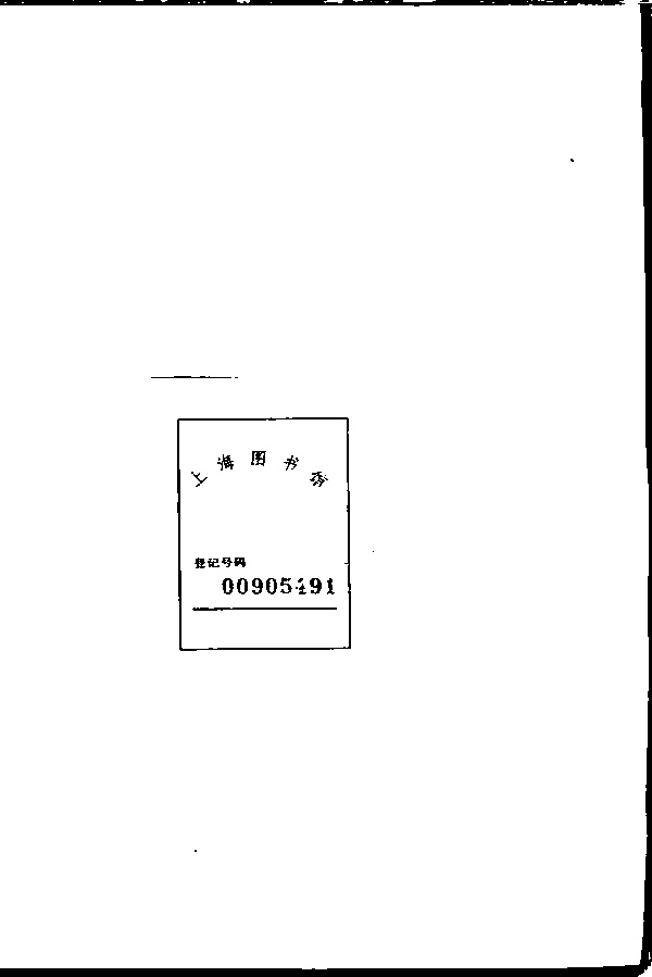 家谱第一张图片