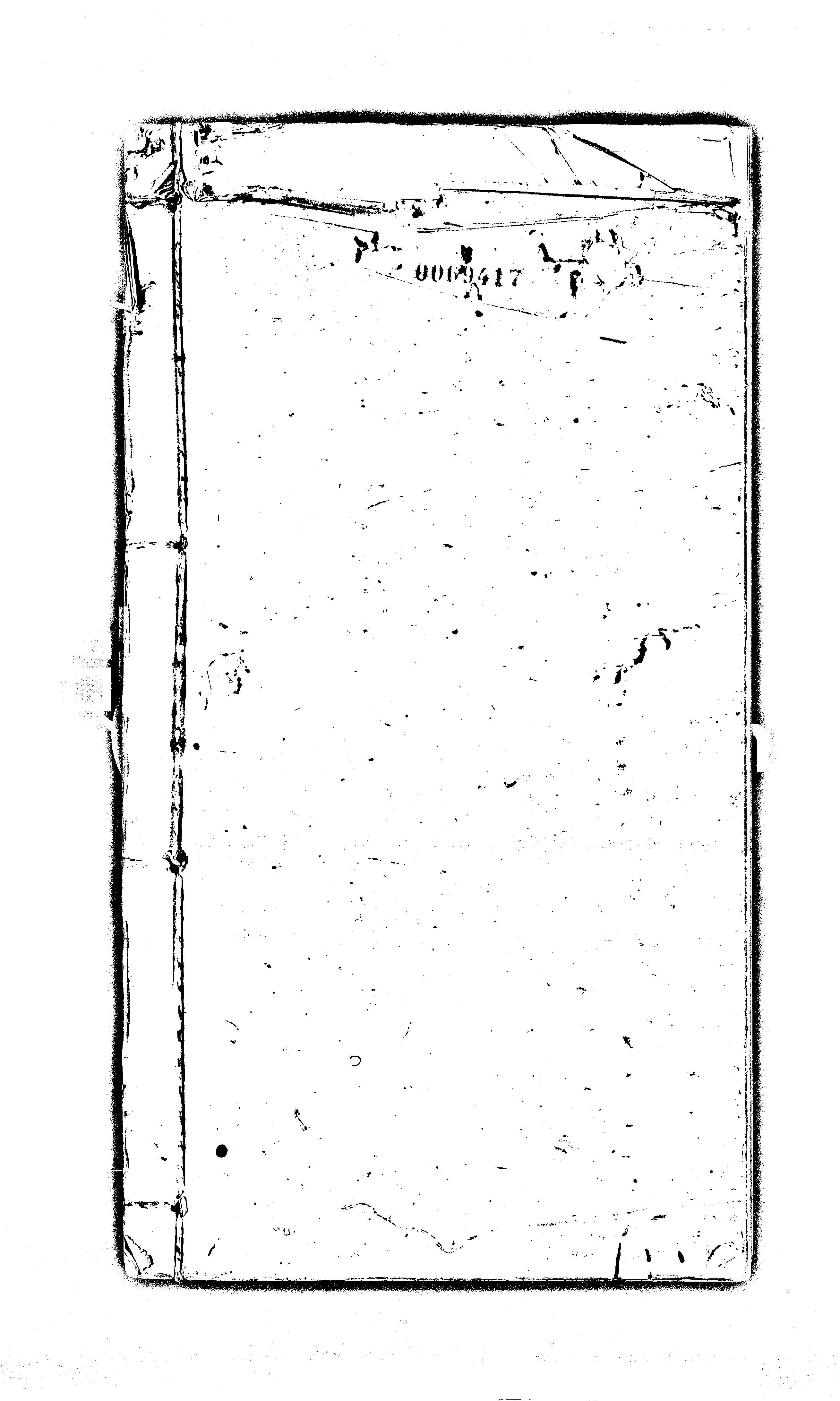 家谱第一张图片