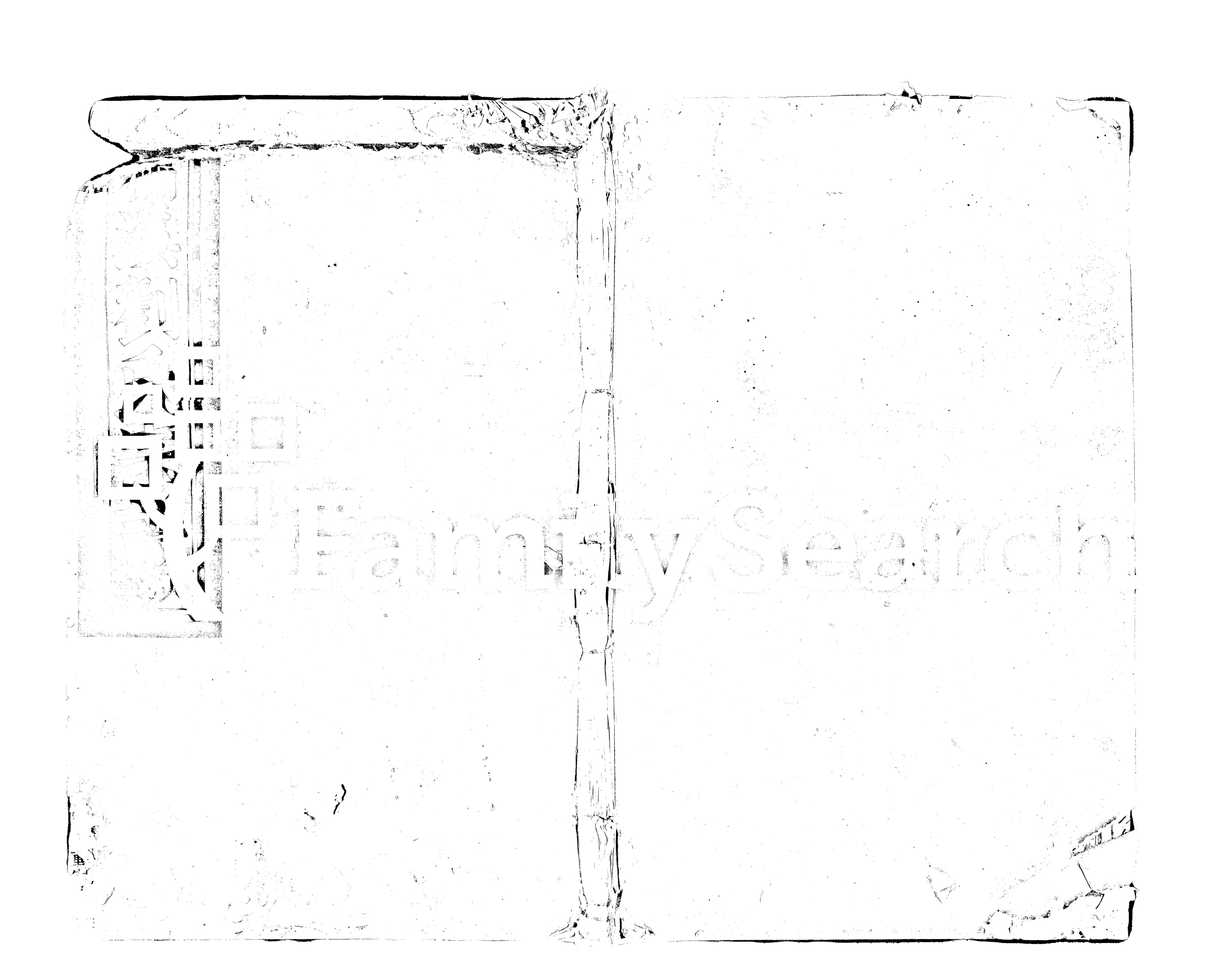 家谱第一张图片