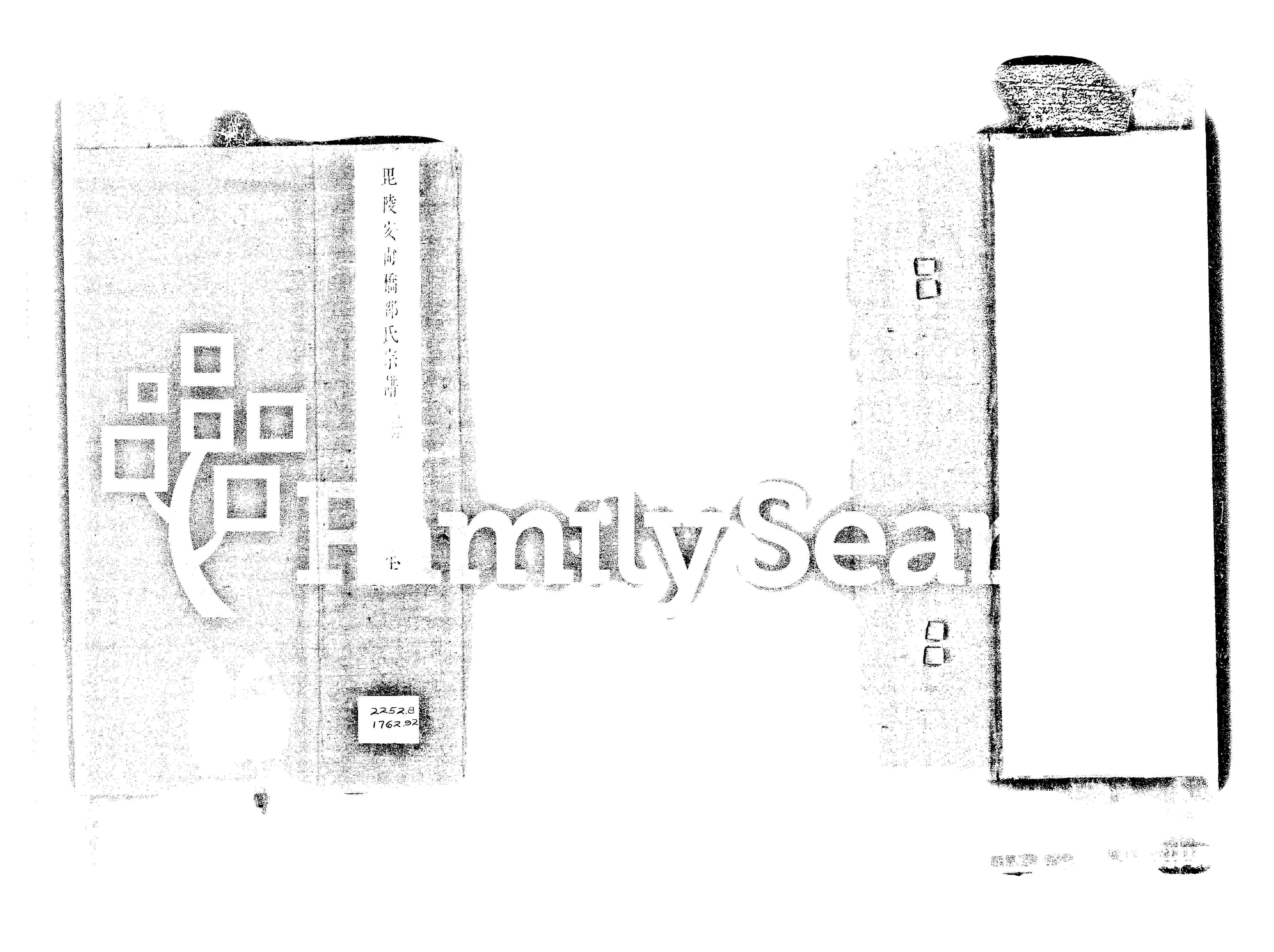 家谱第一张图片