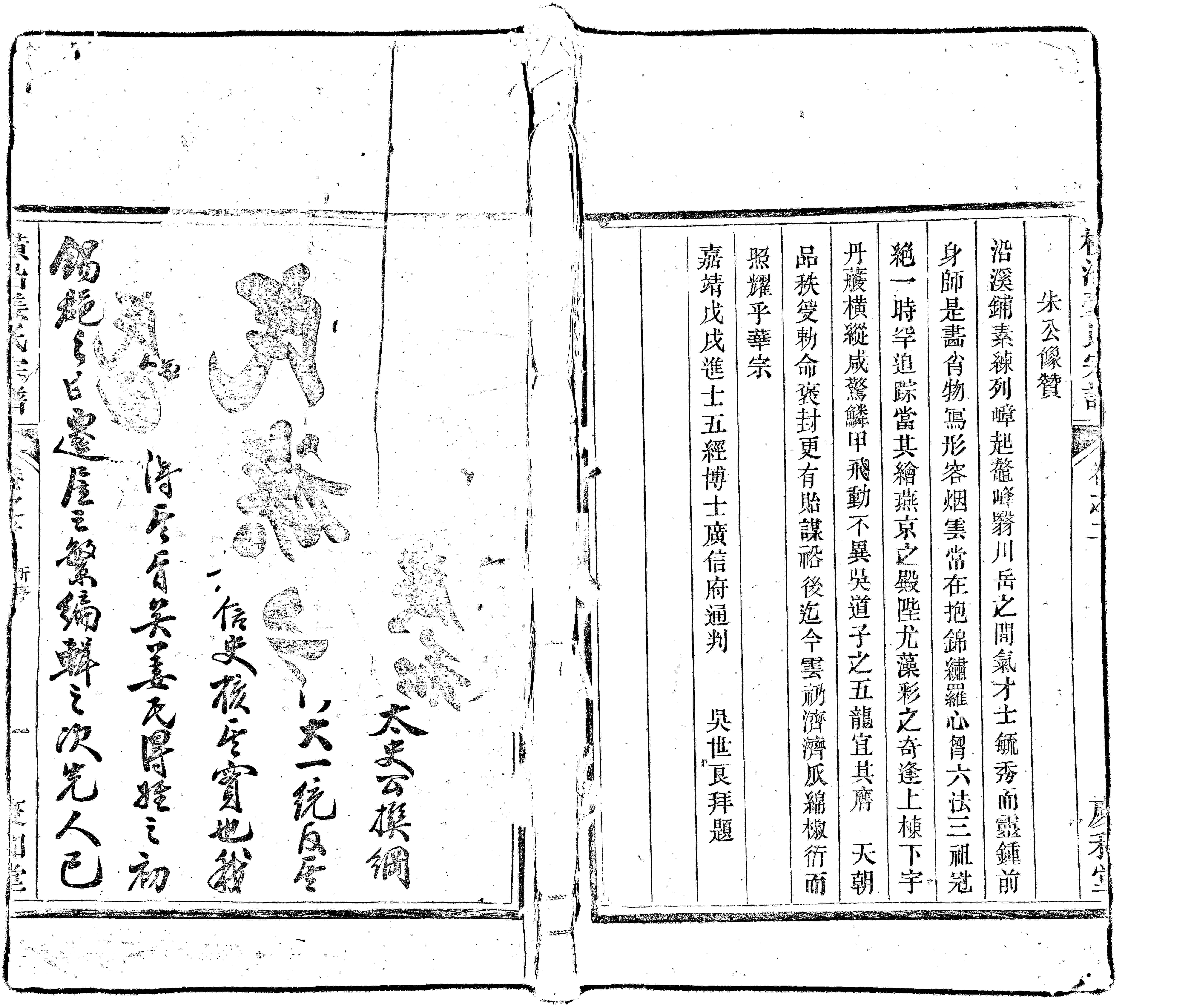 家谱第一张图片