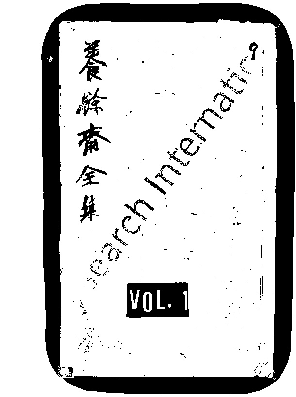 家谱第一张图片