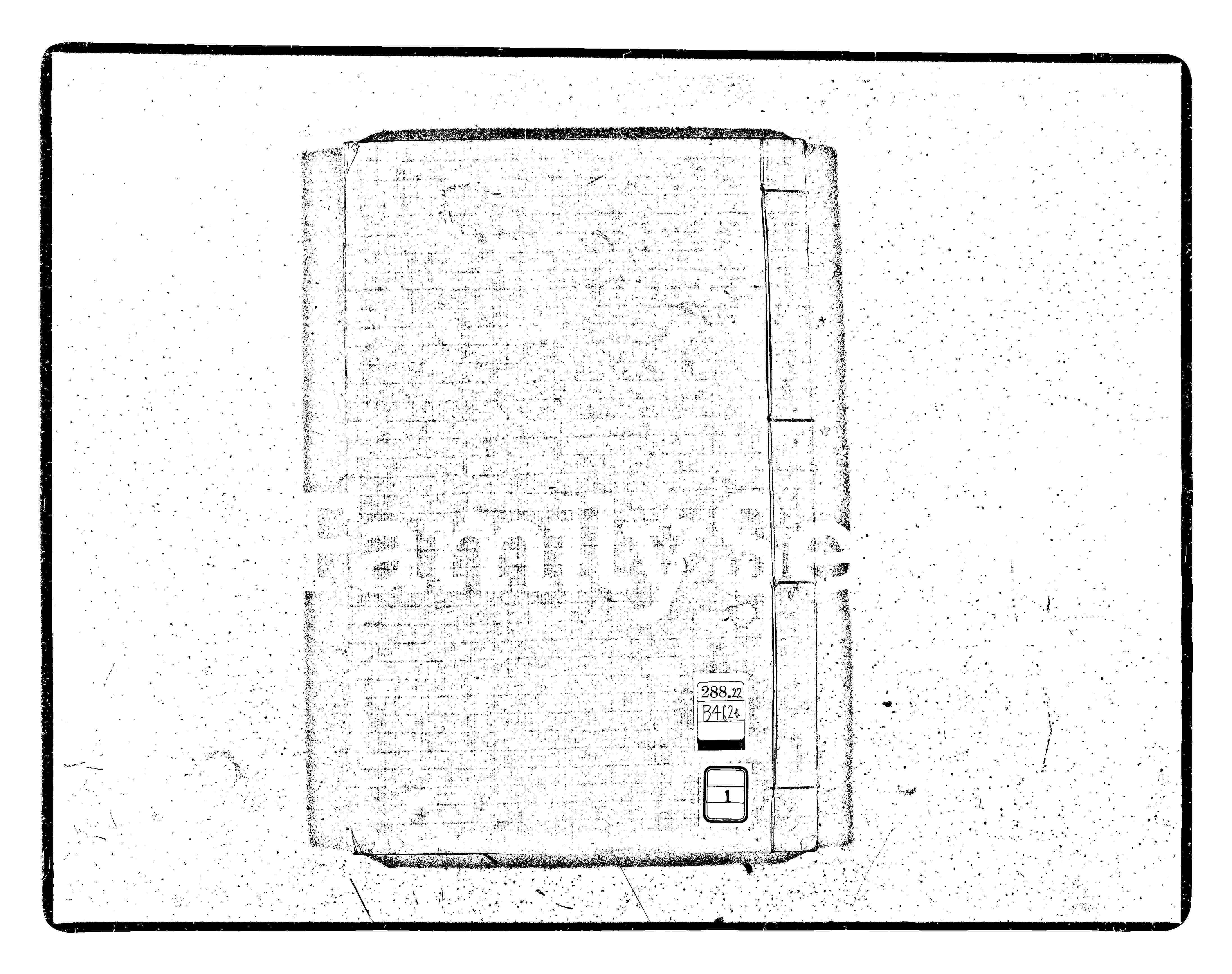 家谱第一张图片