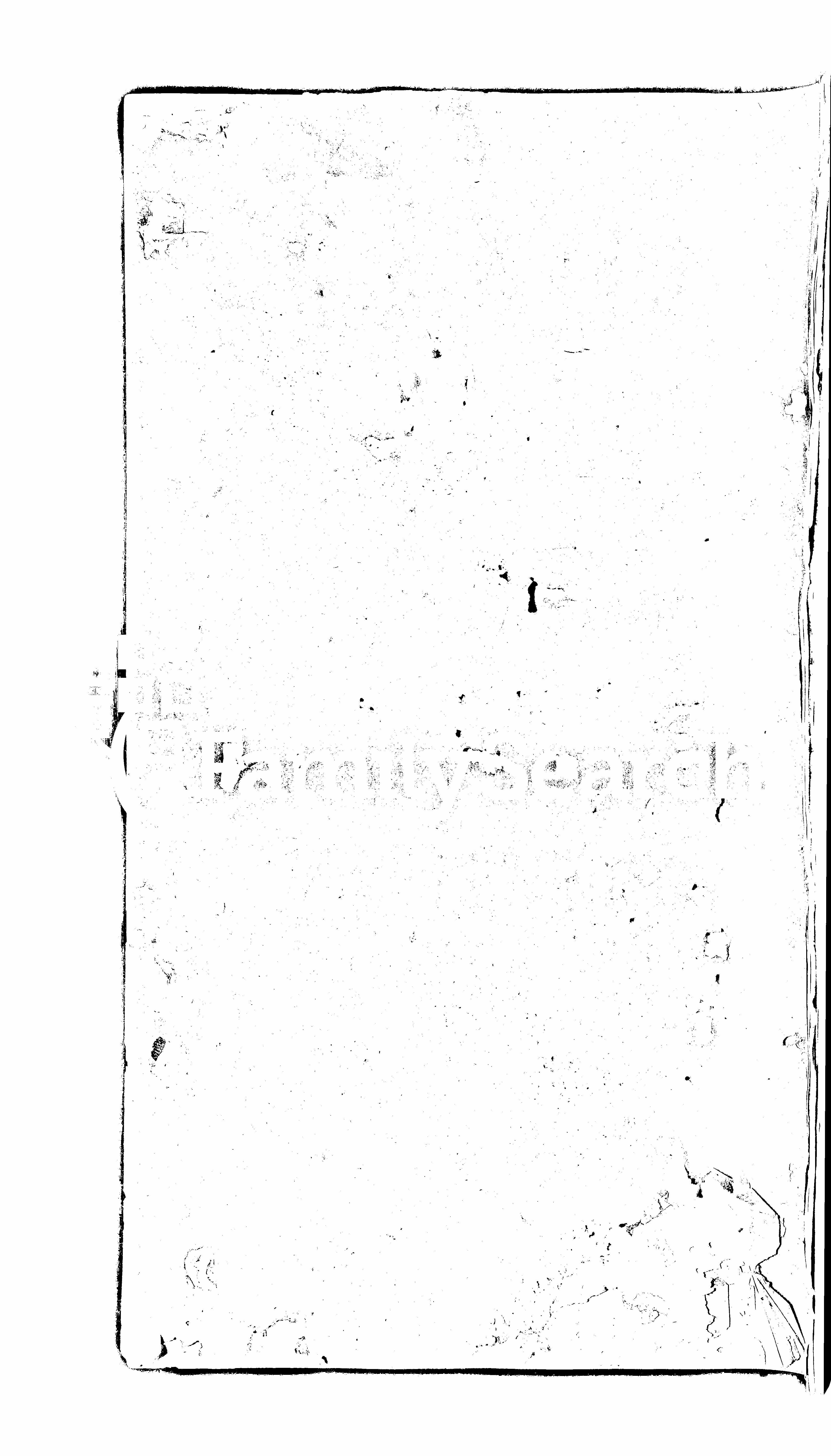 家谱第一张图片