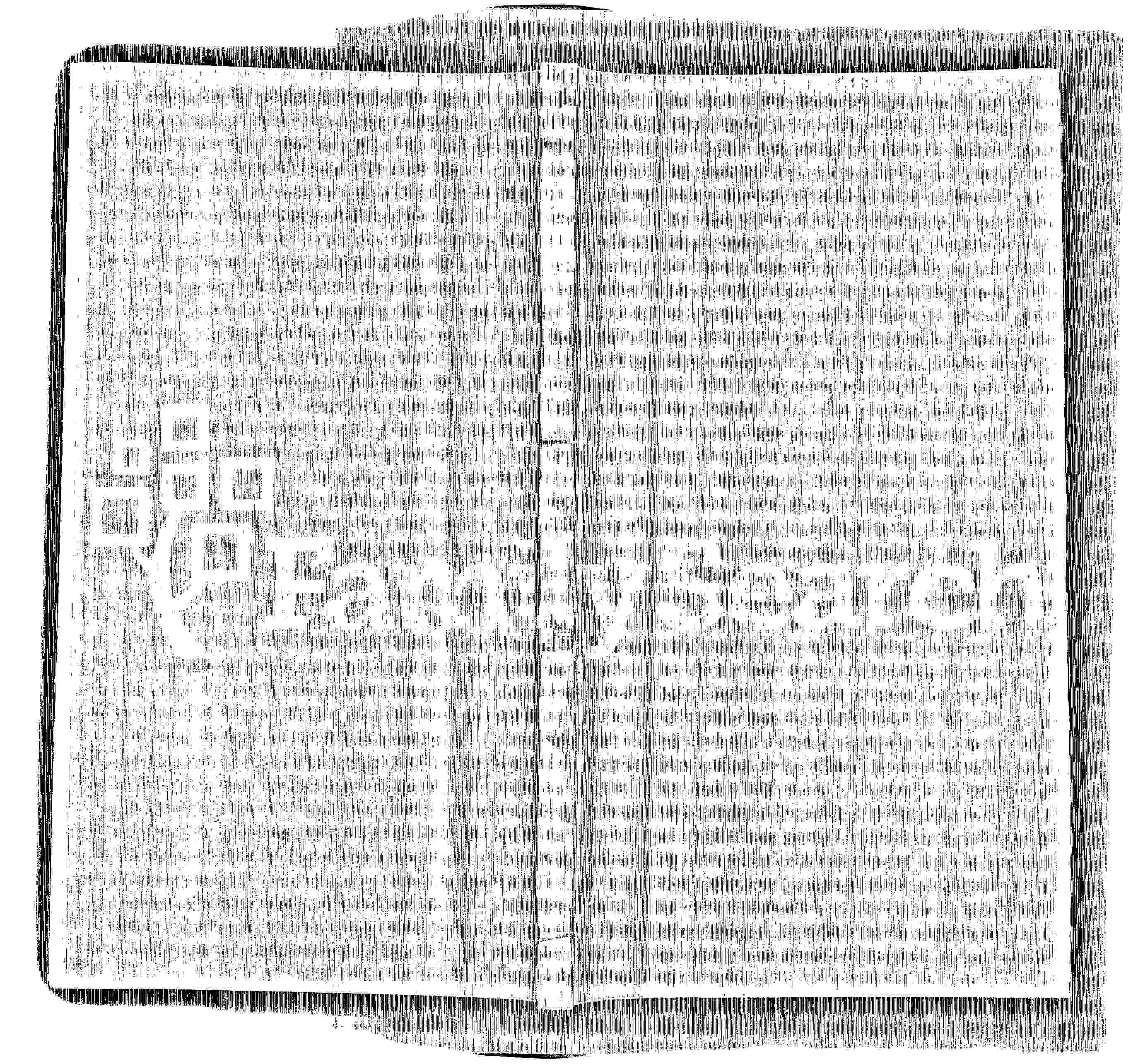 家谱第一张图片