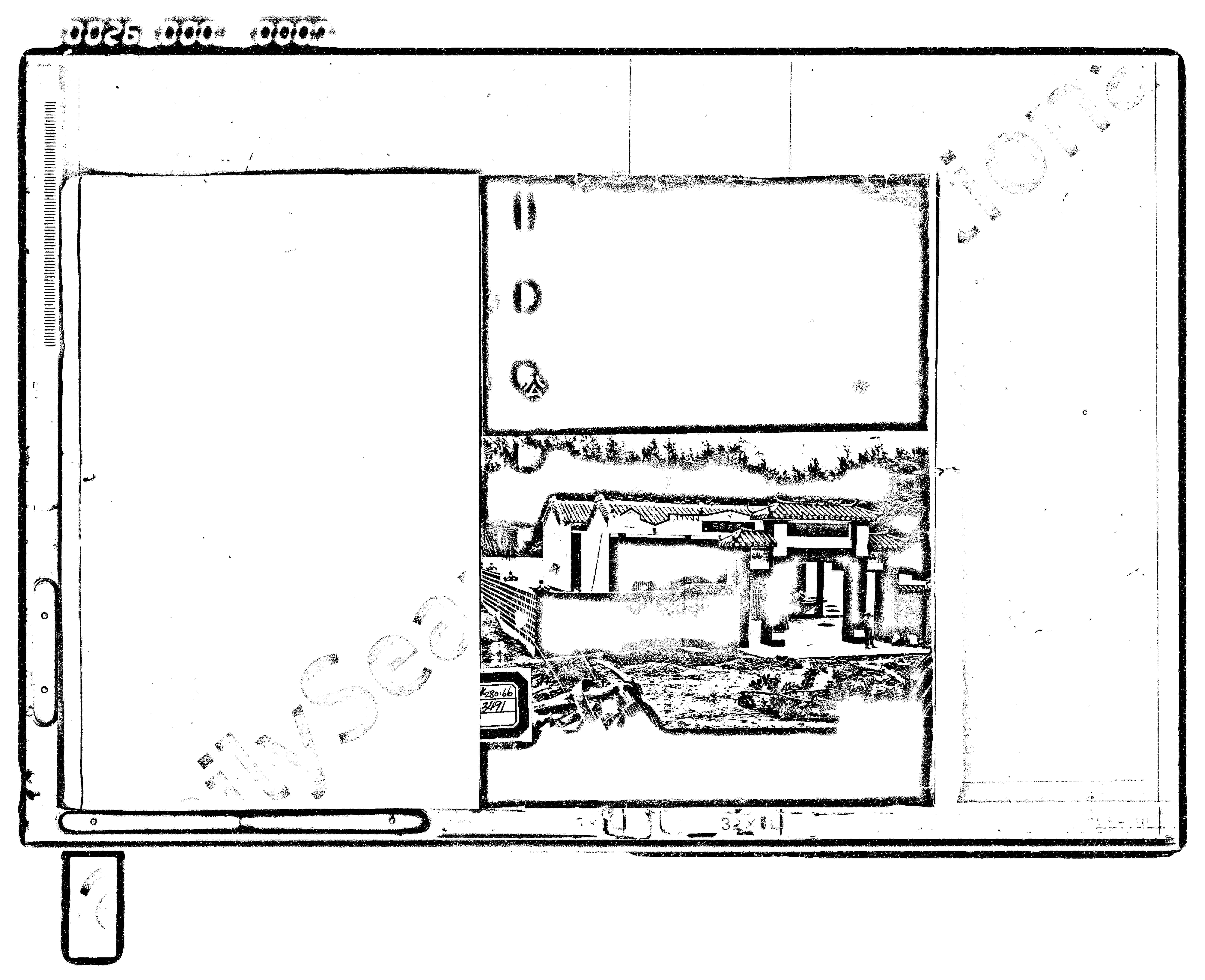 家谱第一张图片