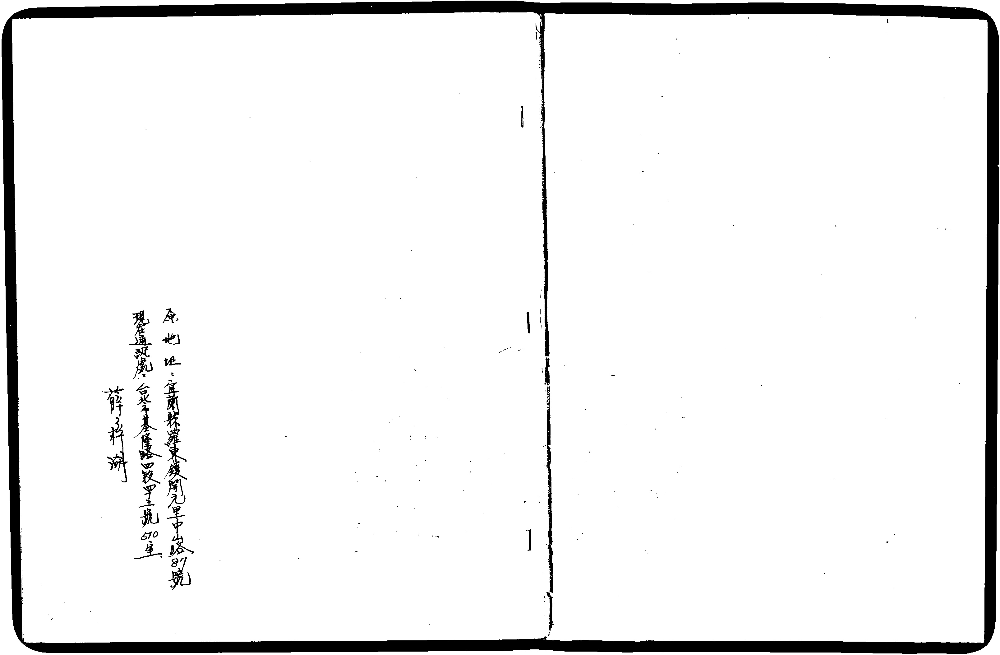 家谱第一张图片