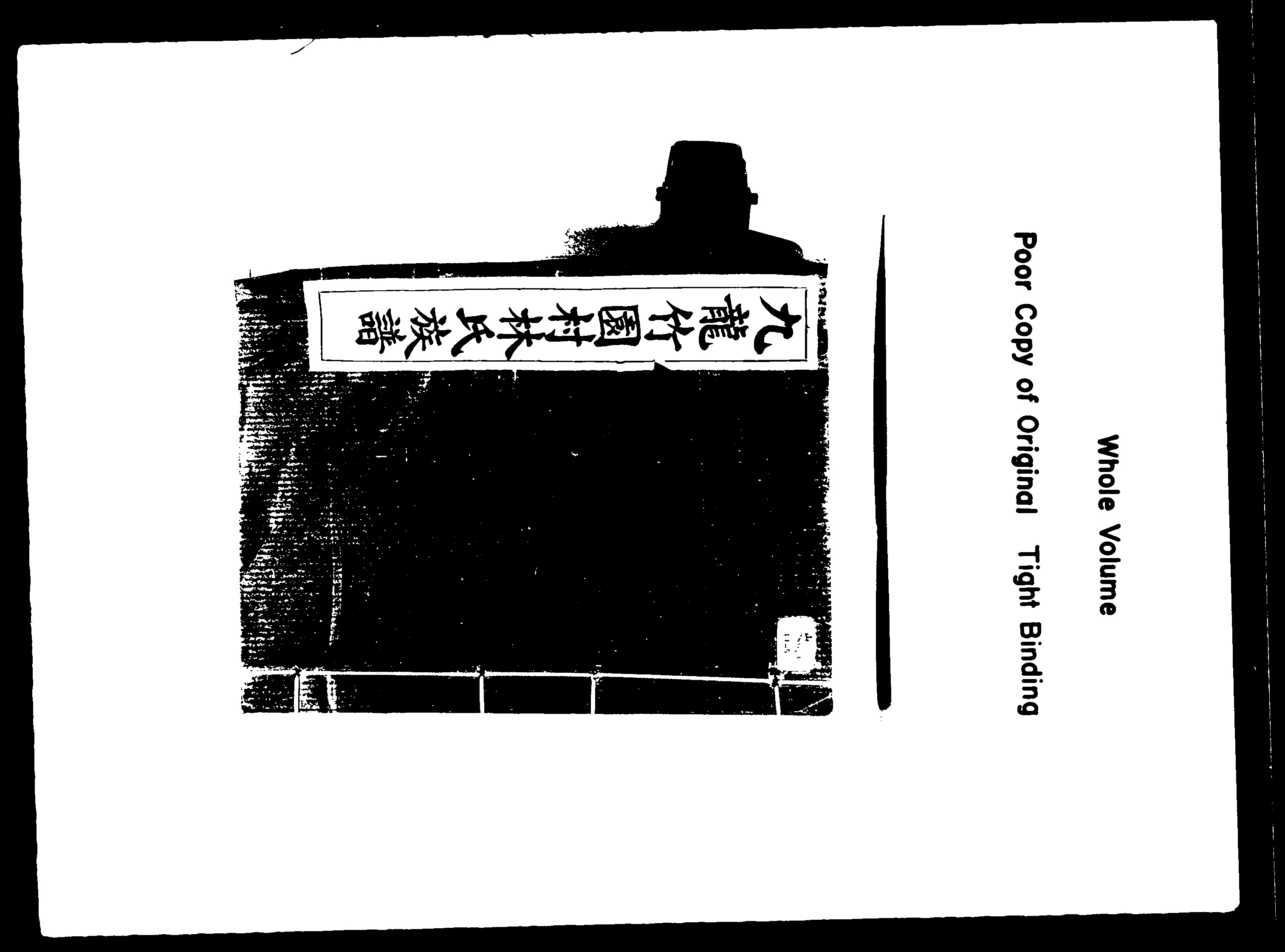 家谱第一张图片