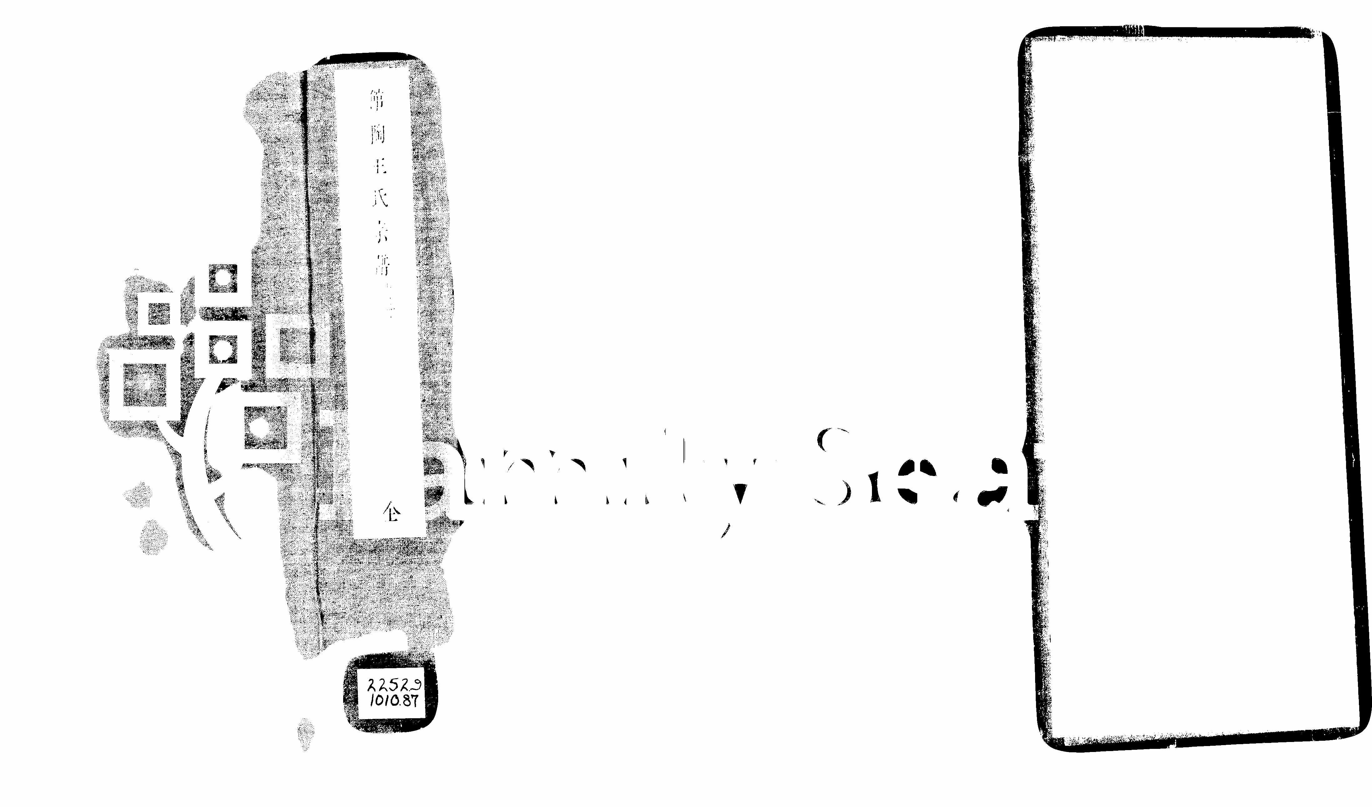 家谱第一张图片