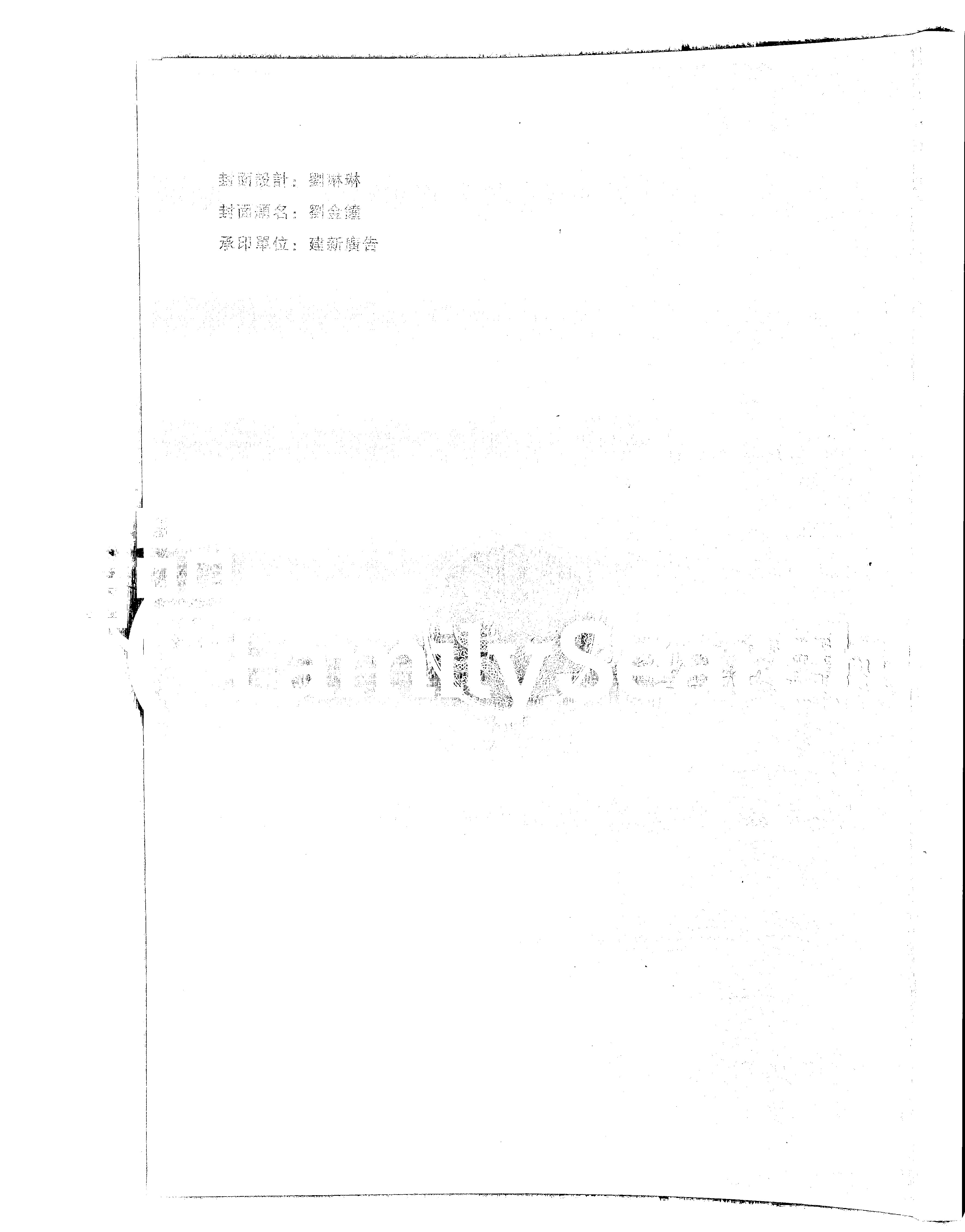 家谱第一张图片