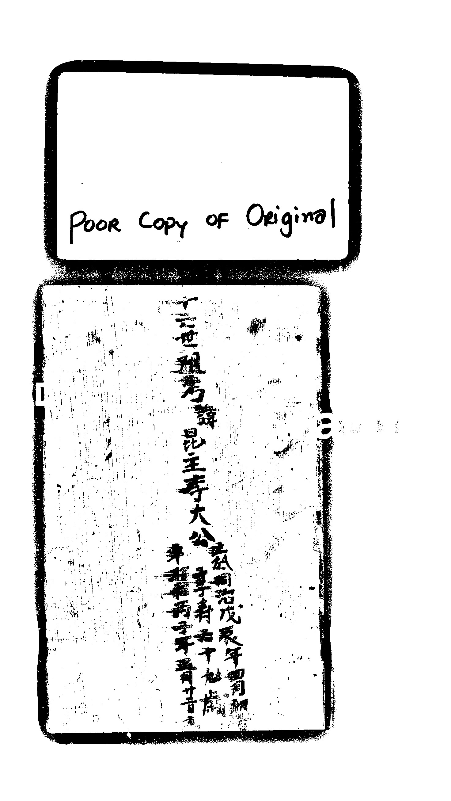 家谱第一张图片