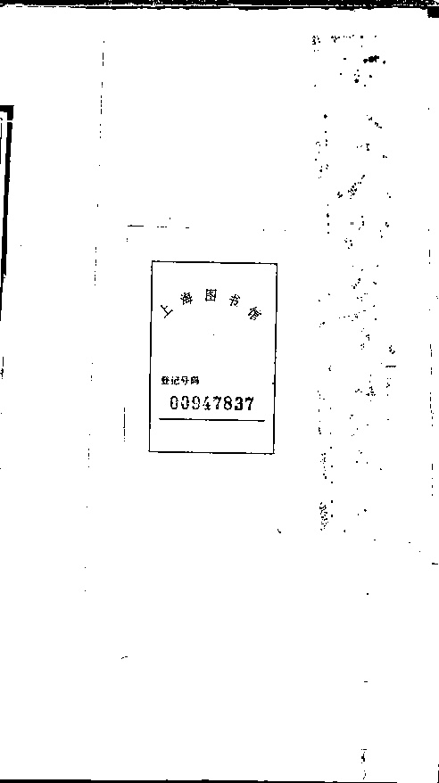 家谱第一张图片