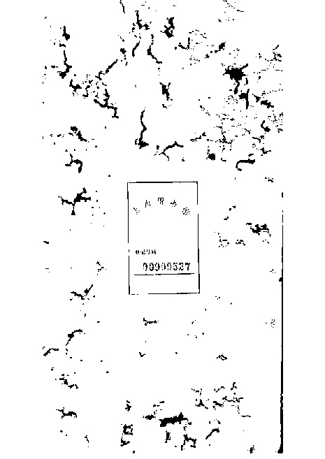 家谱第一张图片