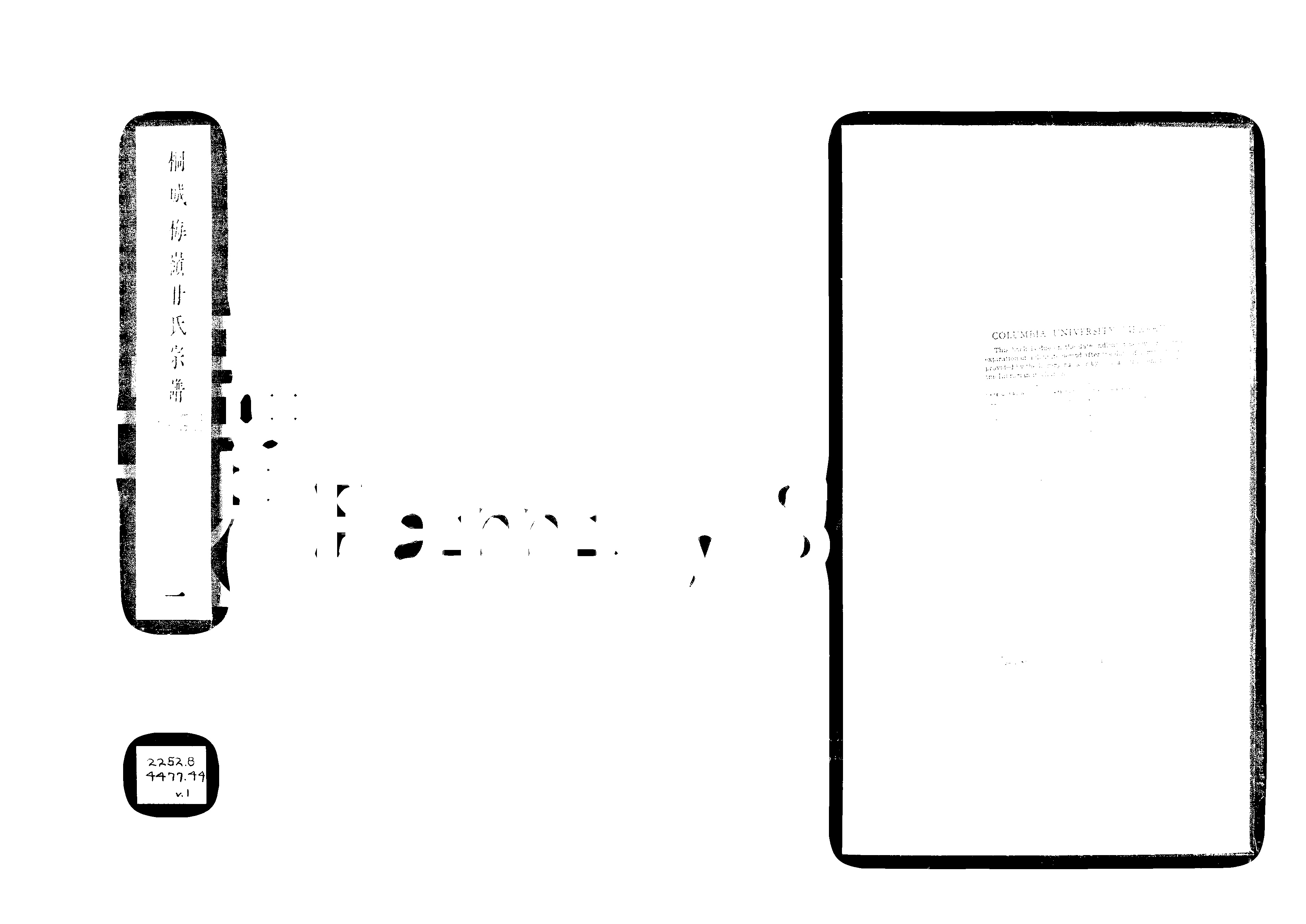 家谱第一张图片