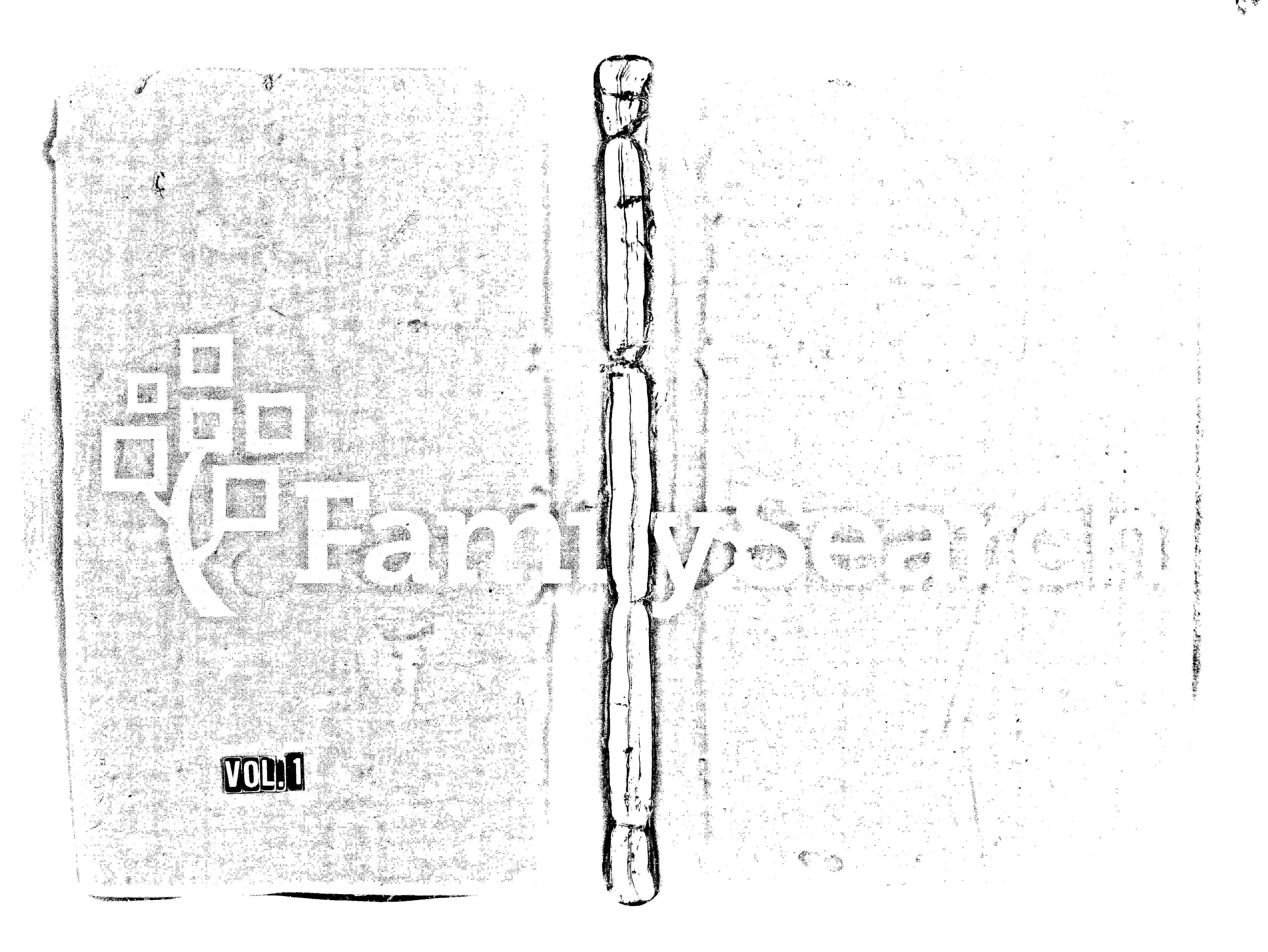 家谱第一张图片