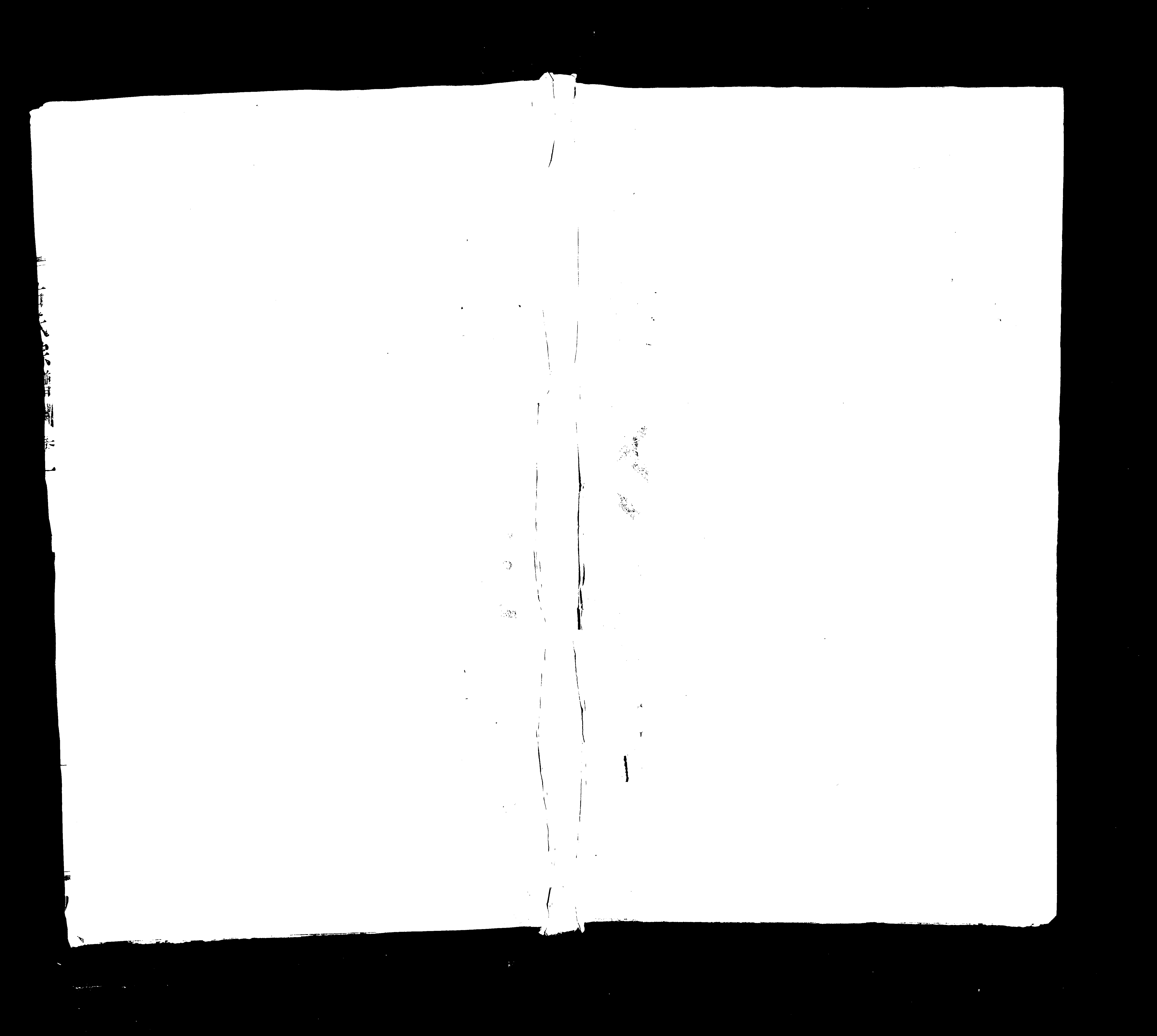 家谱第一张图片