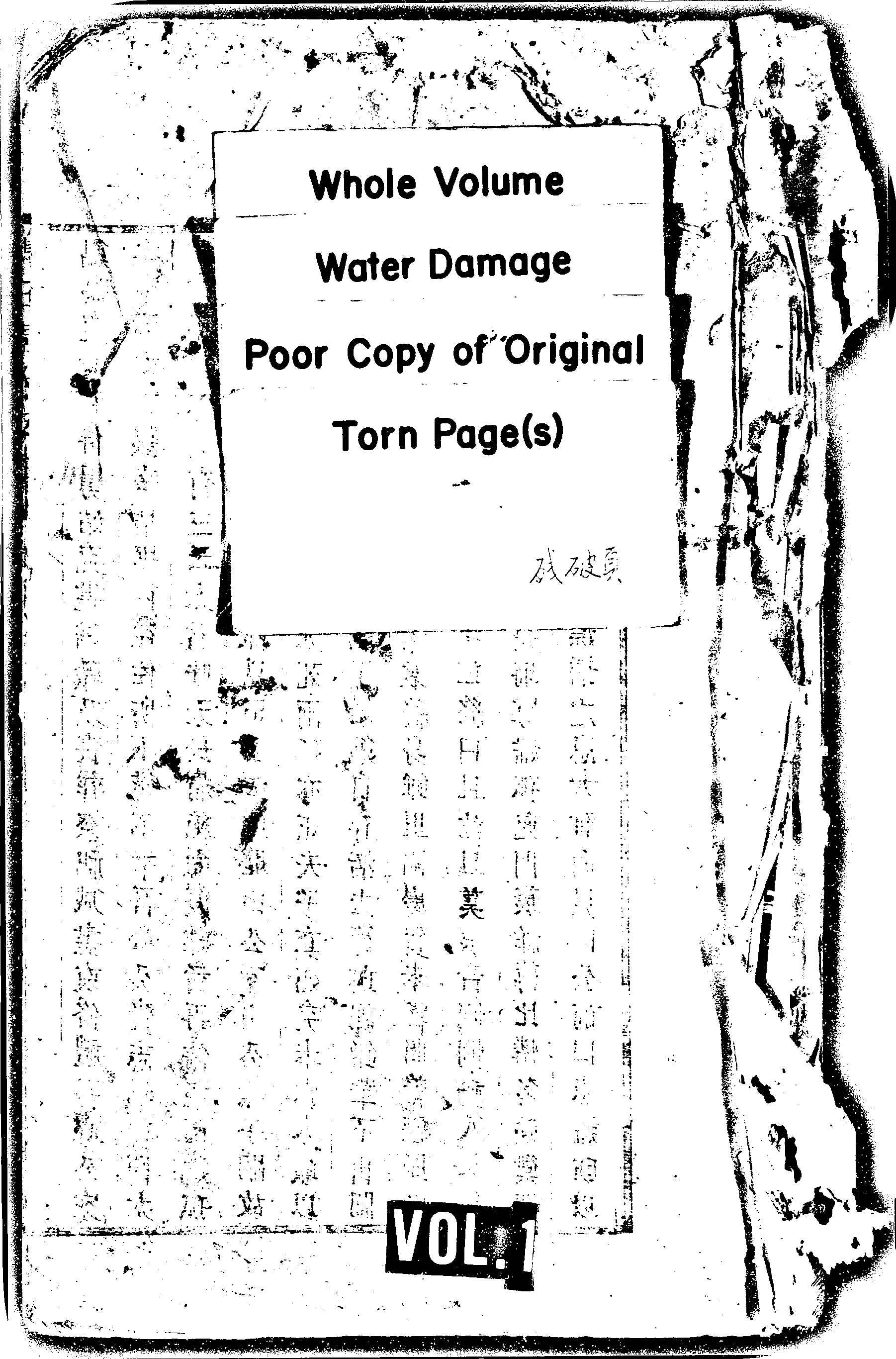 家谱第一张图片