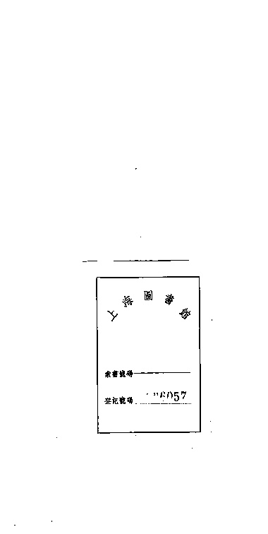 家谱第一张图片