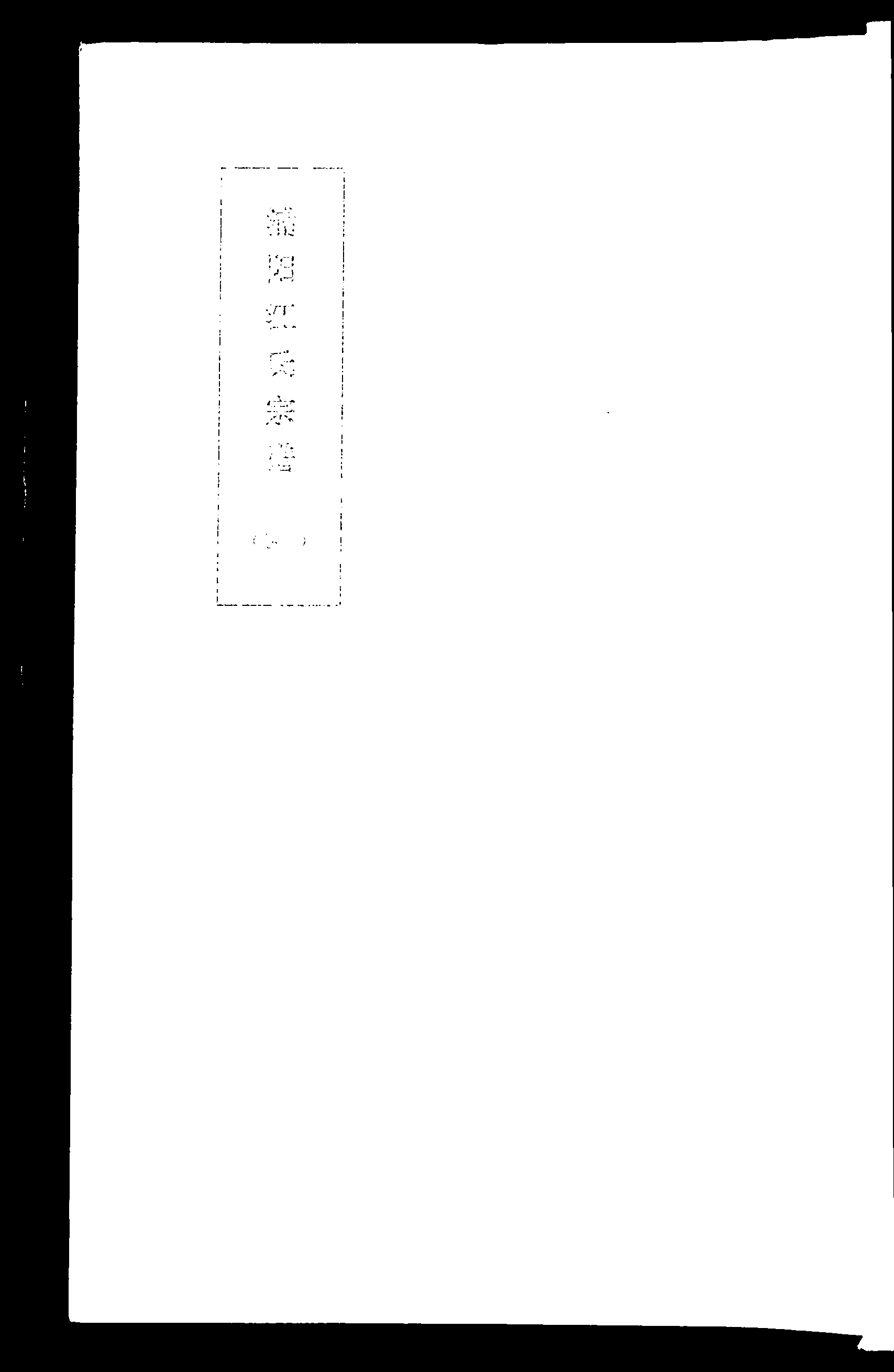 家谱第一张图片