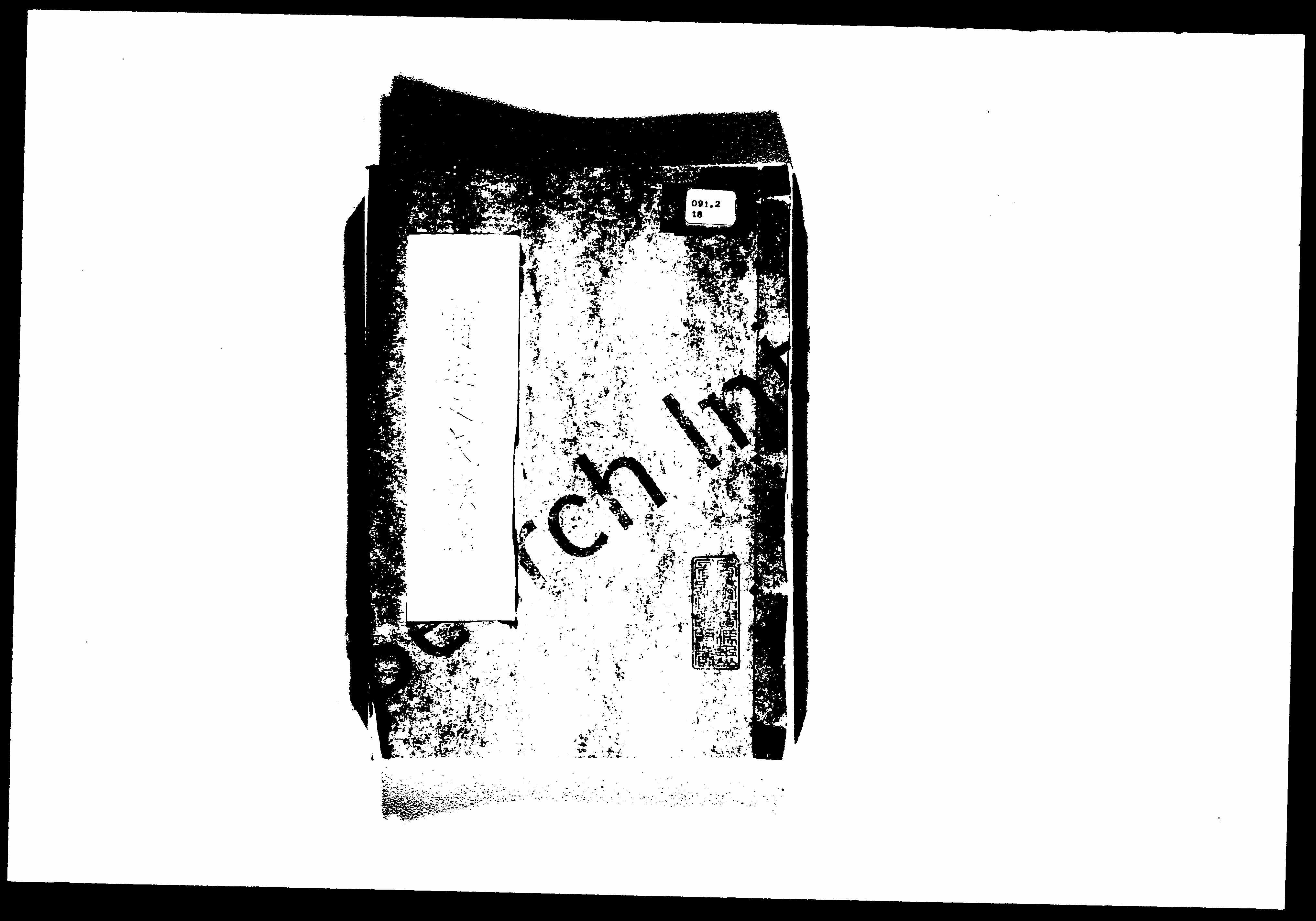 家谱第一张图片